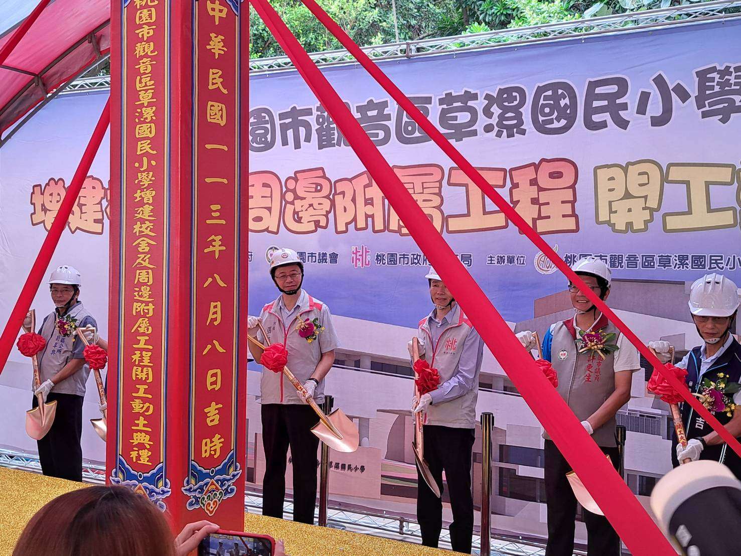 桃市編2億3500萬元提升就學環境 草漯國小增建校舍今動工 796269
