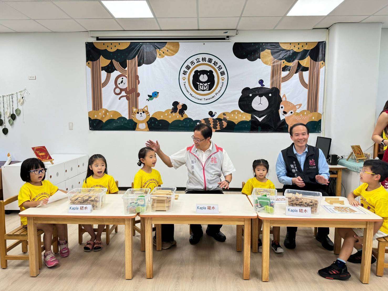 市立桃園幼兒園揭牌 張善政:提供幼童舒適學習空間 854410 0