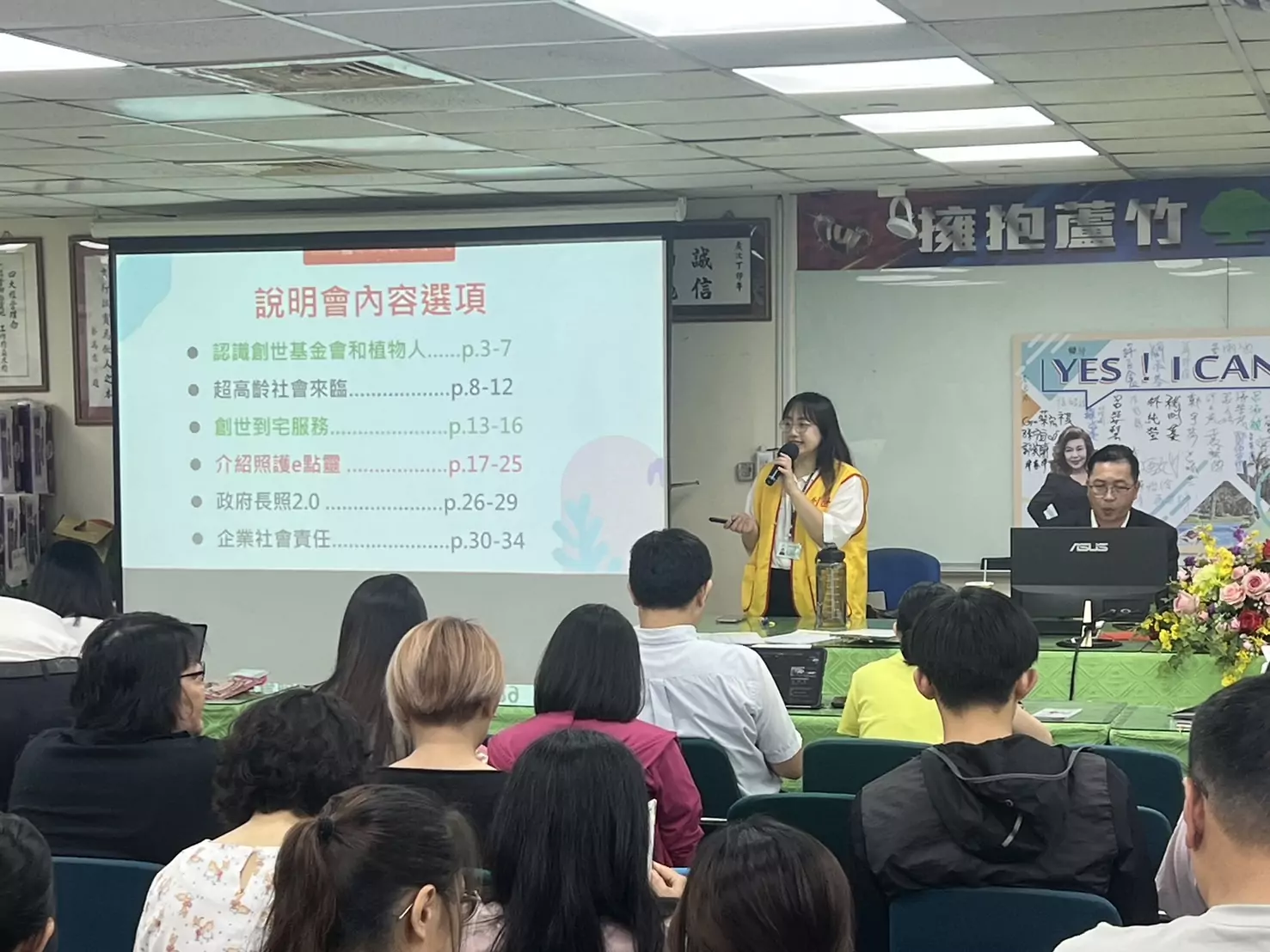 創世基金會攜手國泰人壽 齊心建構社會安全網 創世基金會攜手國泰人壽 齊心建構社會安全網