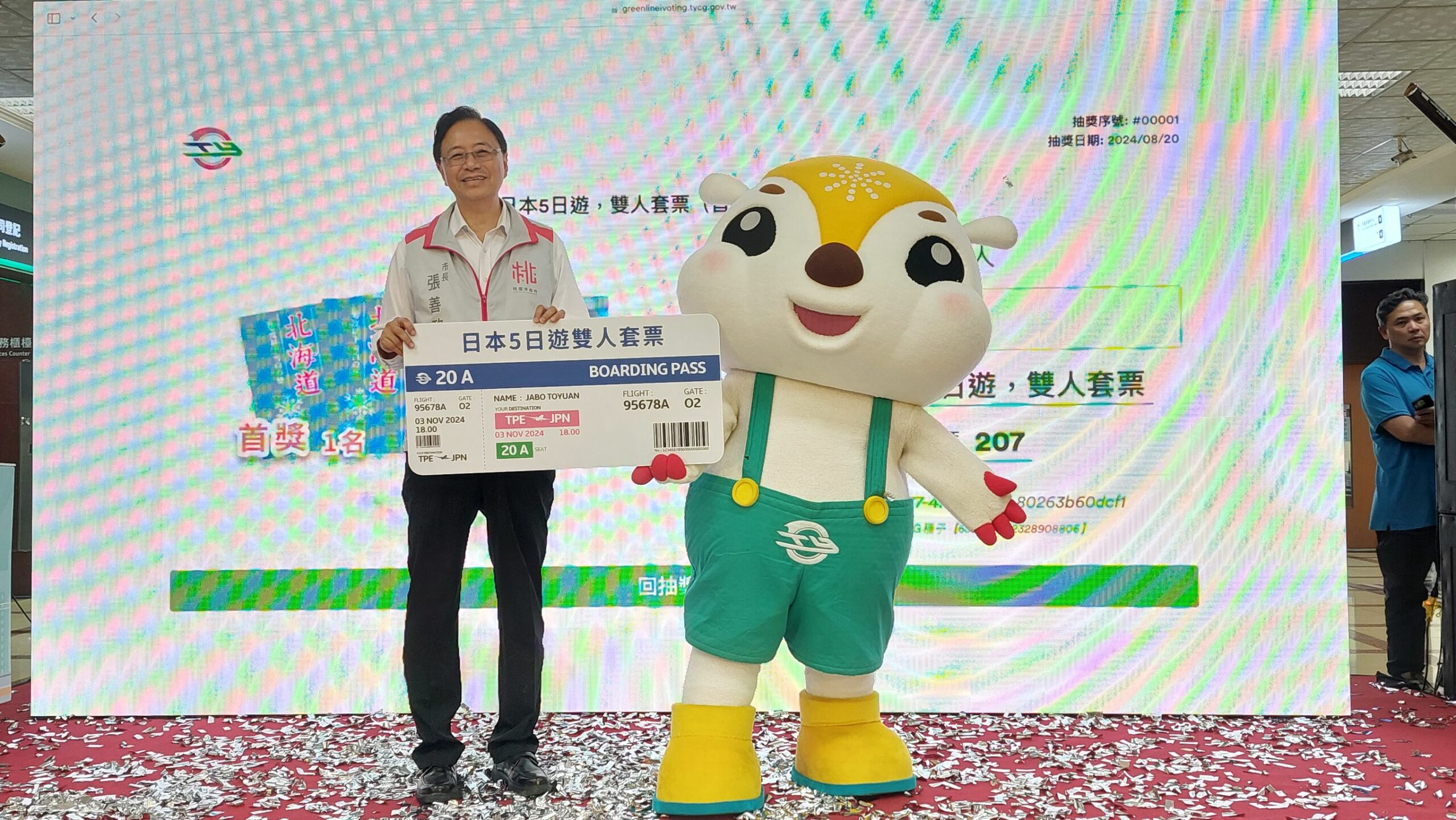 桃捷綠線站名太多「中正」?國民黨議員建議綠營發起台灣道路正名 973975 0 scaled