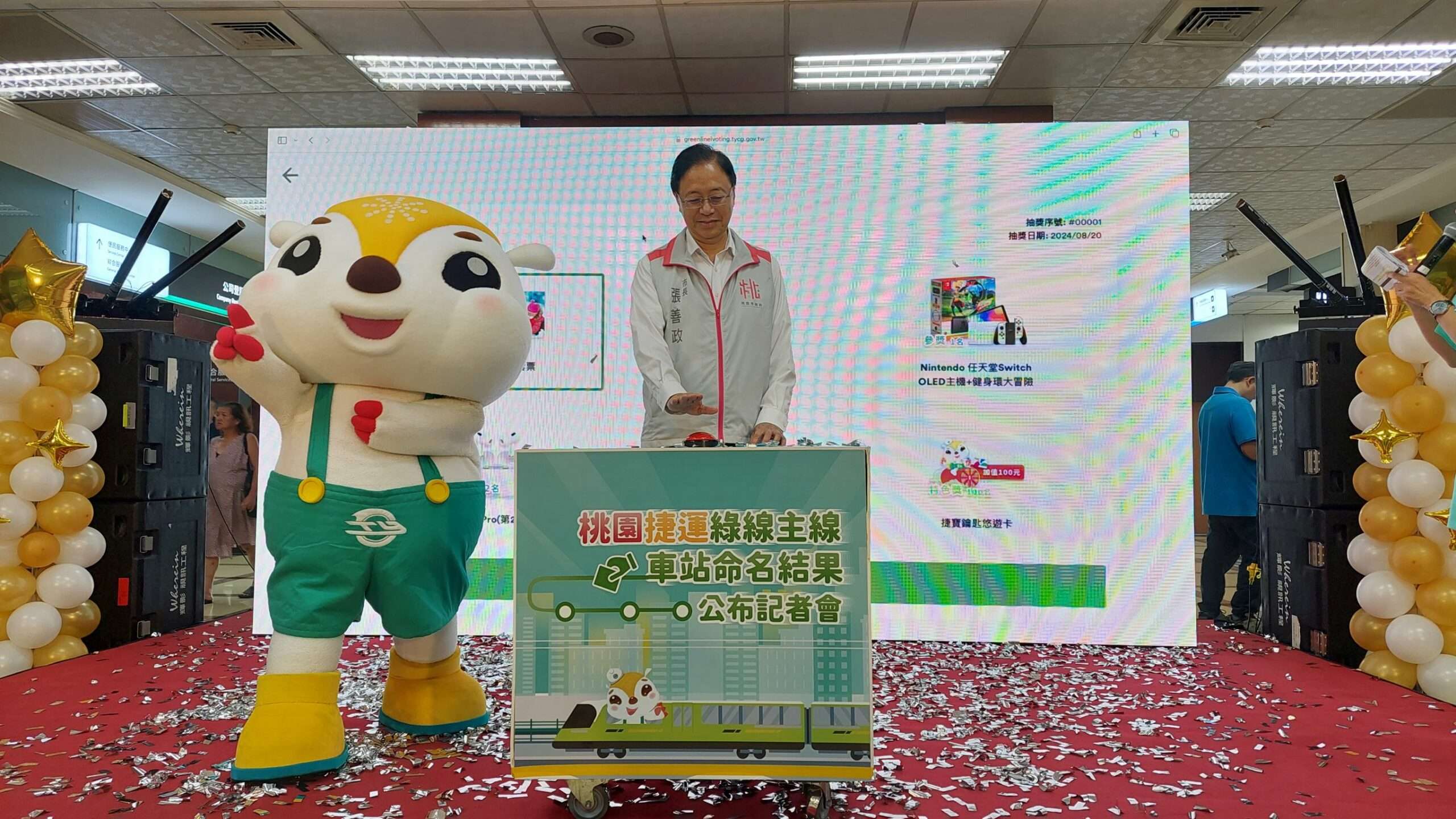 桃捷綠線「巧克力站」引網友質疑 桃園捷工局回應了 973978 0 scaled