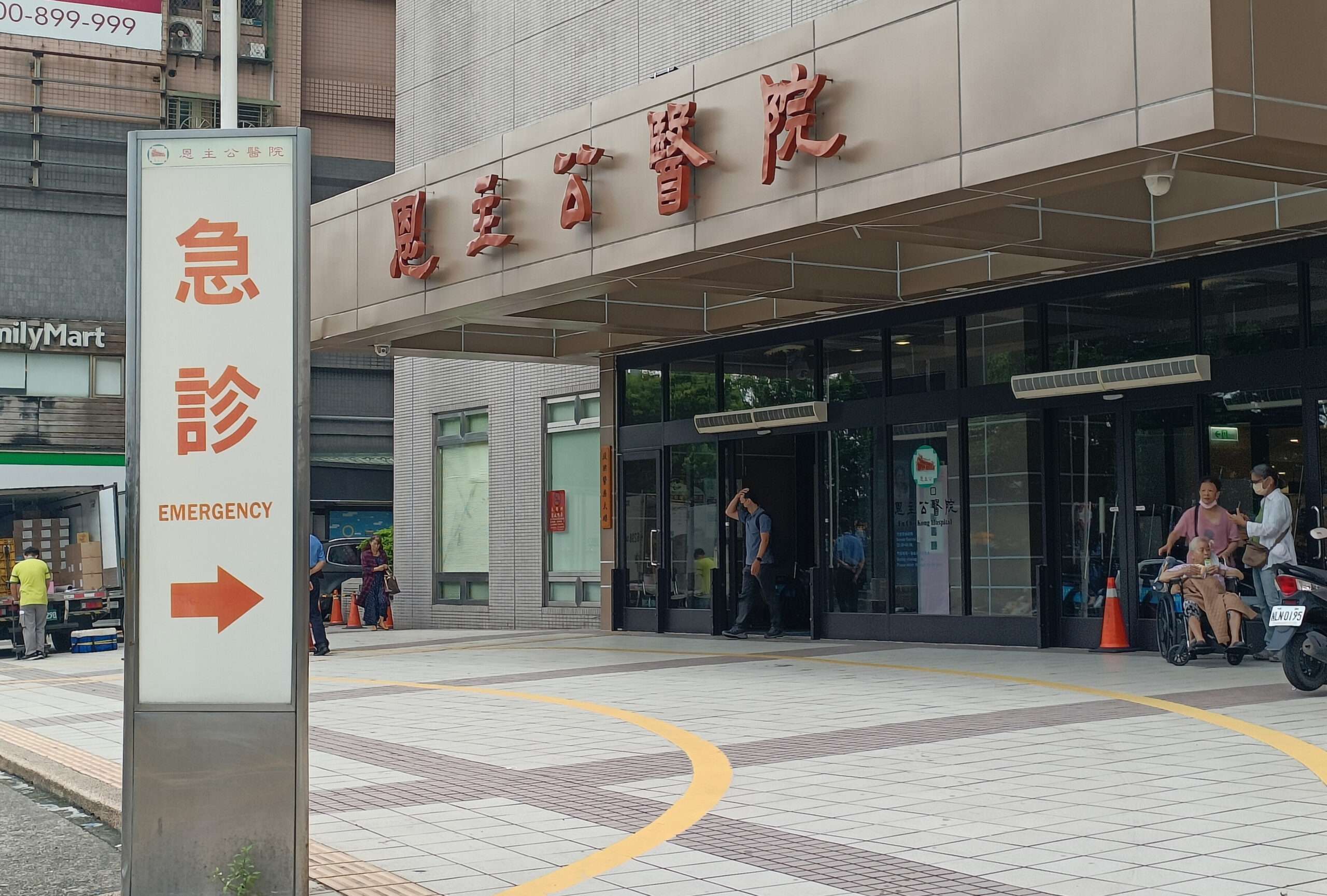 緊急救護挑戰連連 恩主公醫院展現實力救回重傷病患 98715 scaled