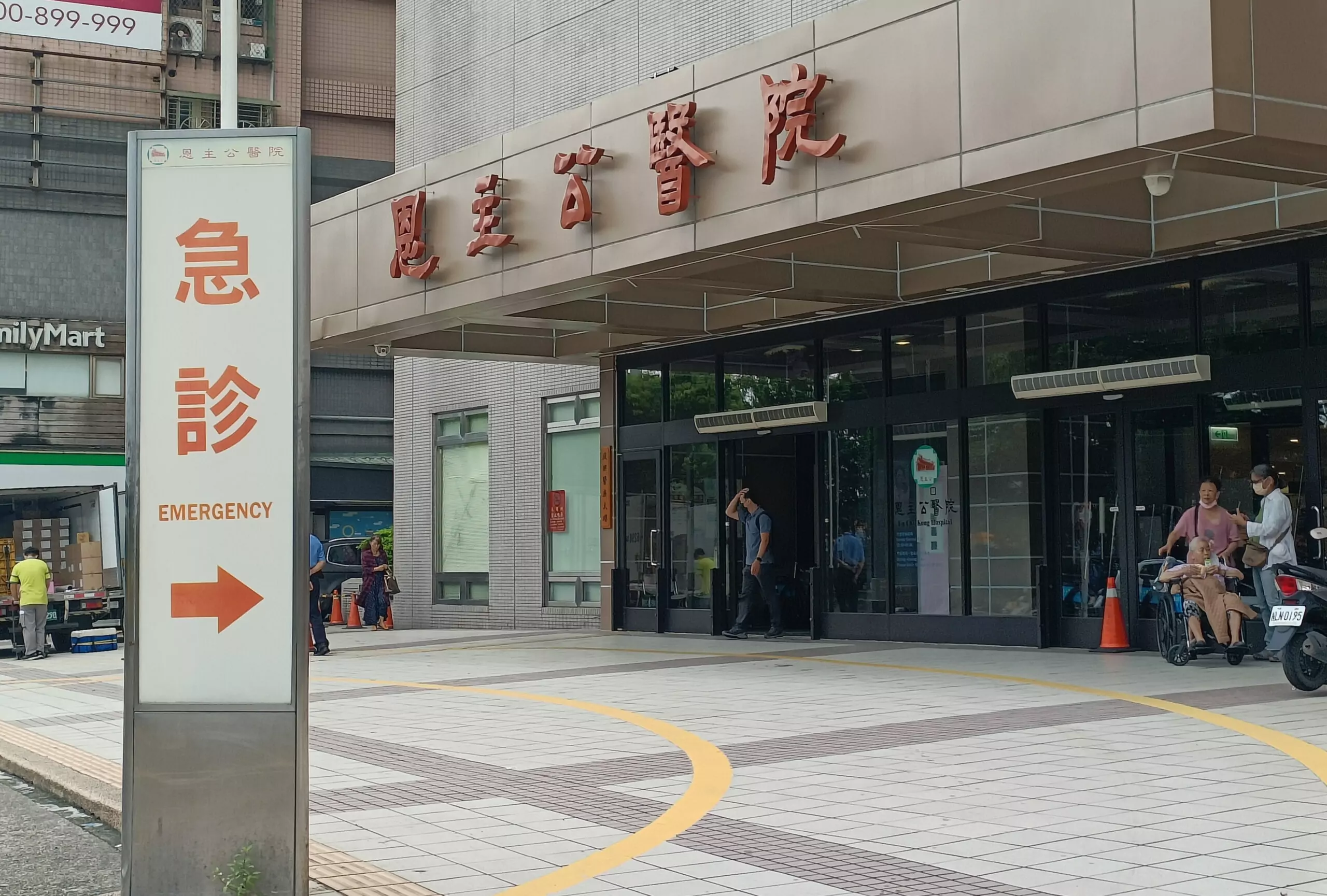 緊急救護挑戰連連 恩主公醫院展現實力救回重傷病患 緊急救護挑戰連連 恩主公醫院展現實力救回重傷病患