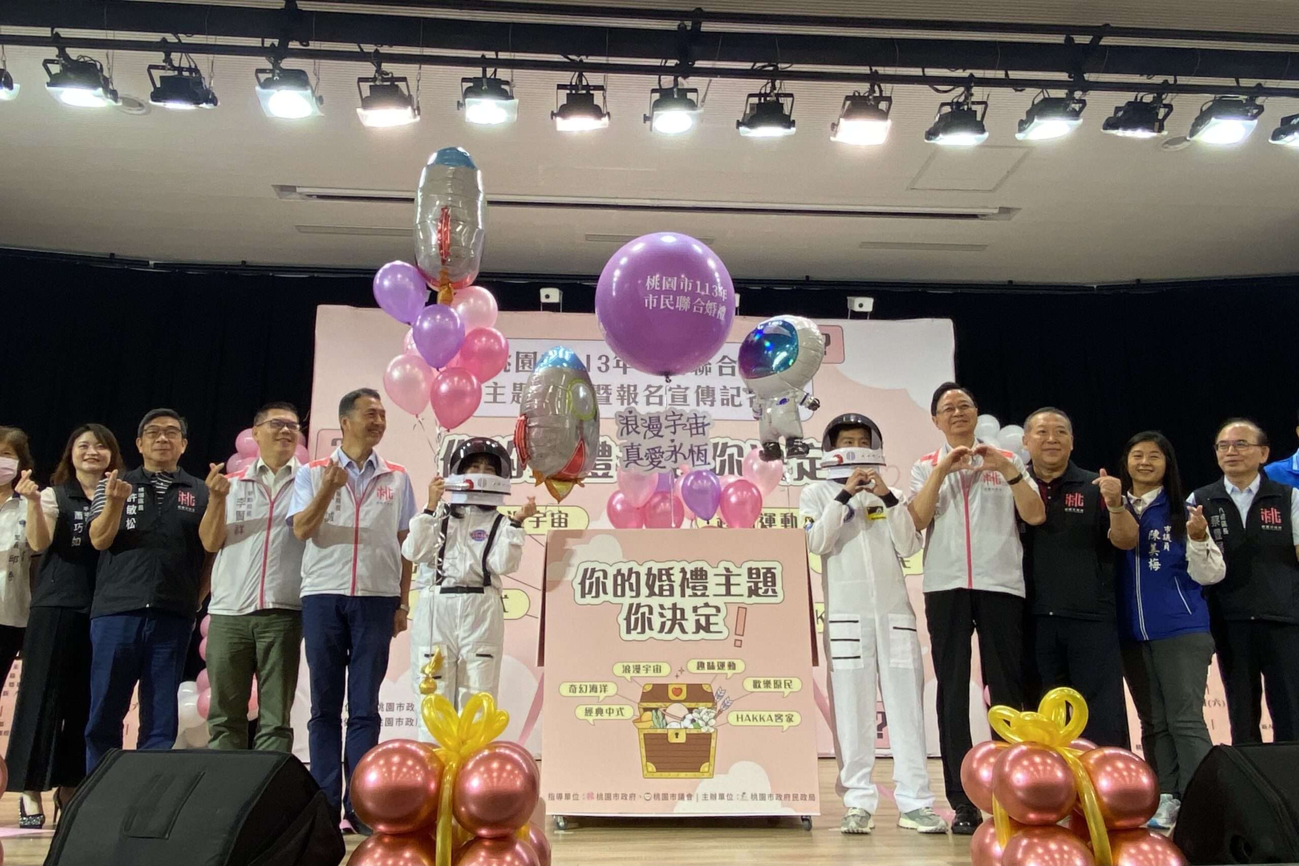 桃市聯合婚禮8/10報名開跑 抽法國巴黎蜜月機票 A8830AA6 3A98 47F8 B71D 8AFE568D491D scaled