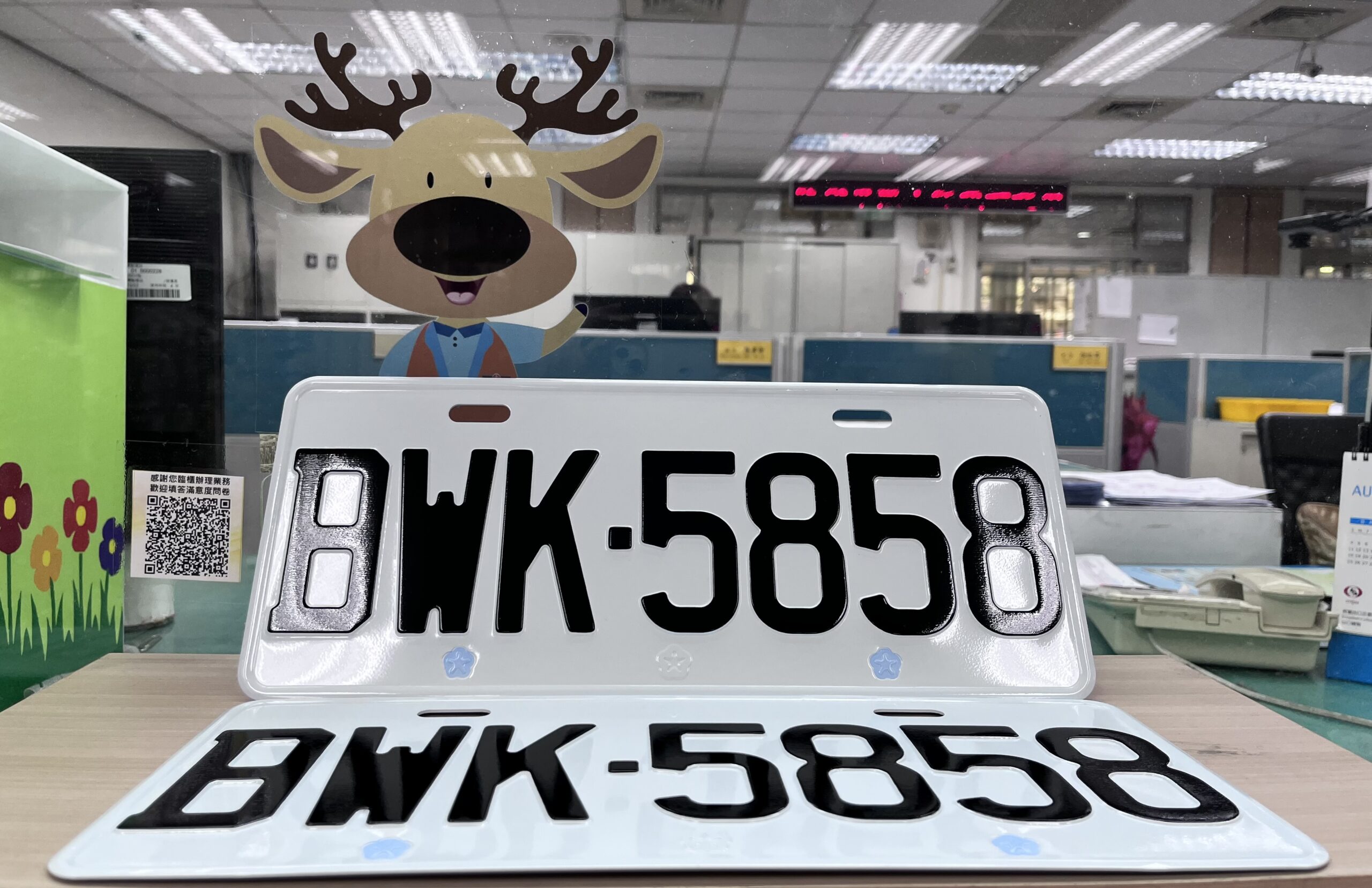 準備發了?中壢監理站「BWK-8888」特殊車牌9/3起開放競標 BWK 5858 0 scaled