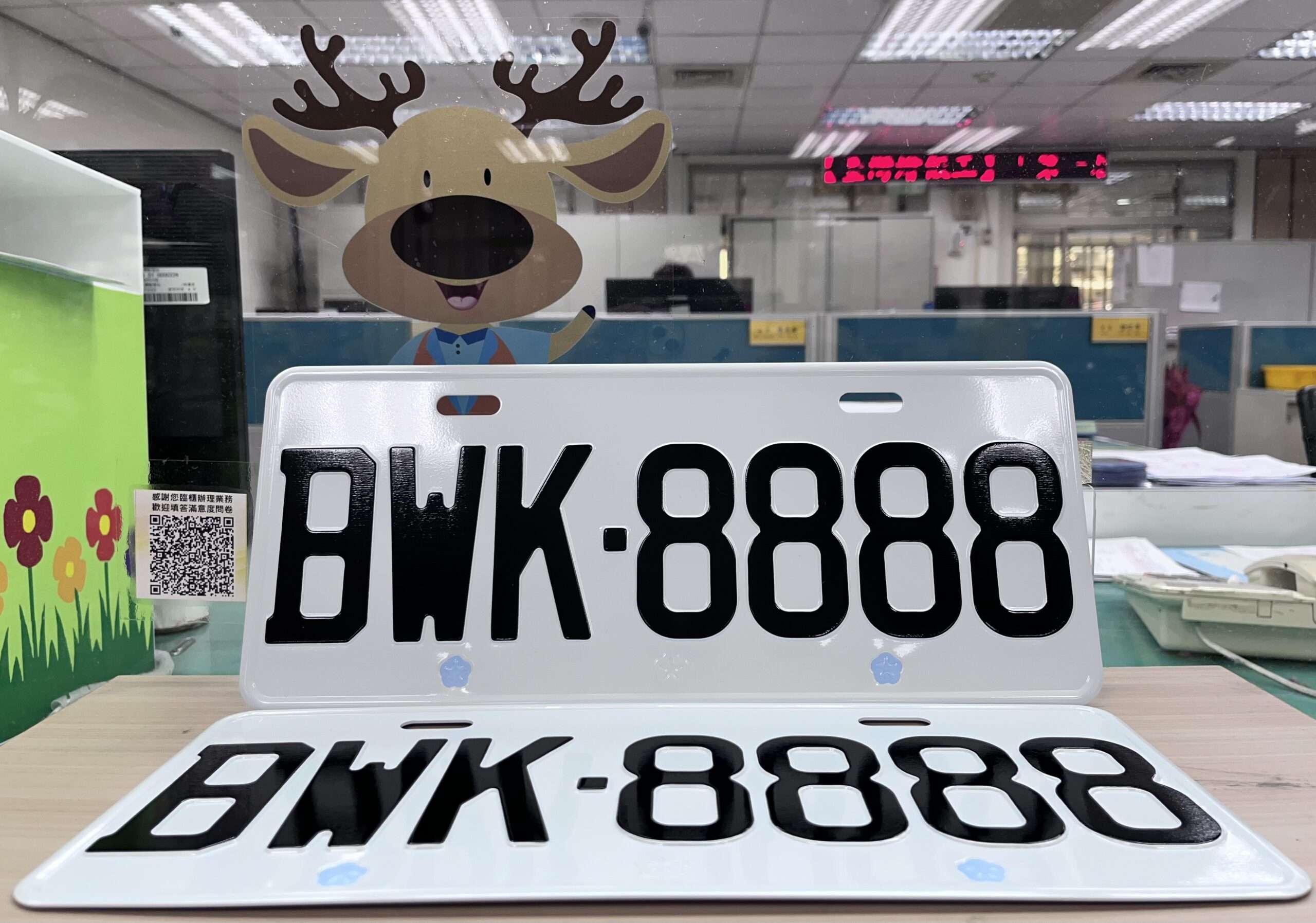 準備發了?中壢監理站「BWK-8888」特殊車牌9/3起開放競標 BWK 8888 0 scaled