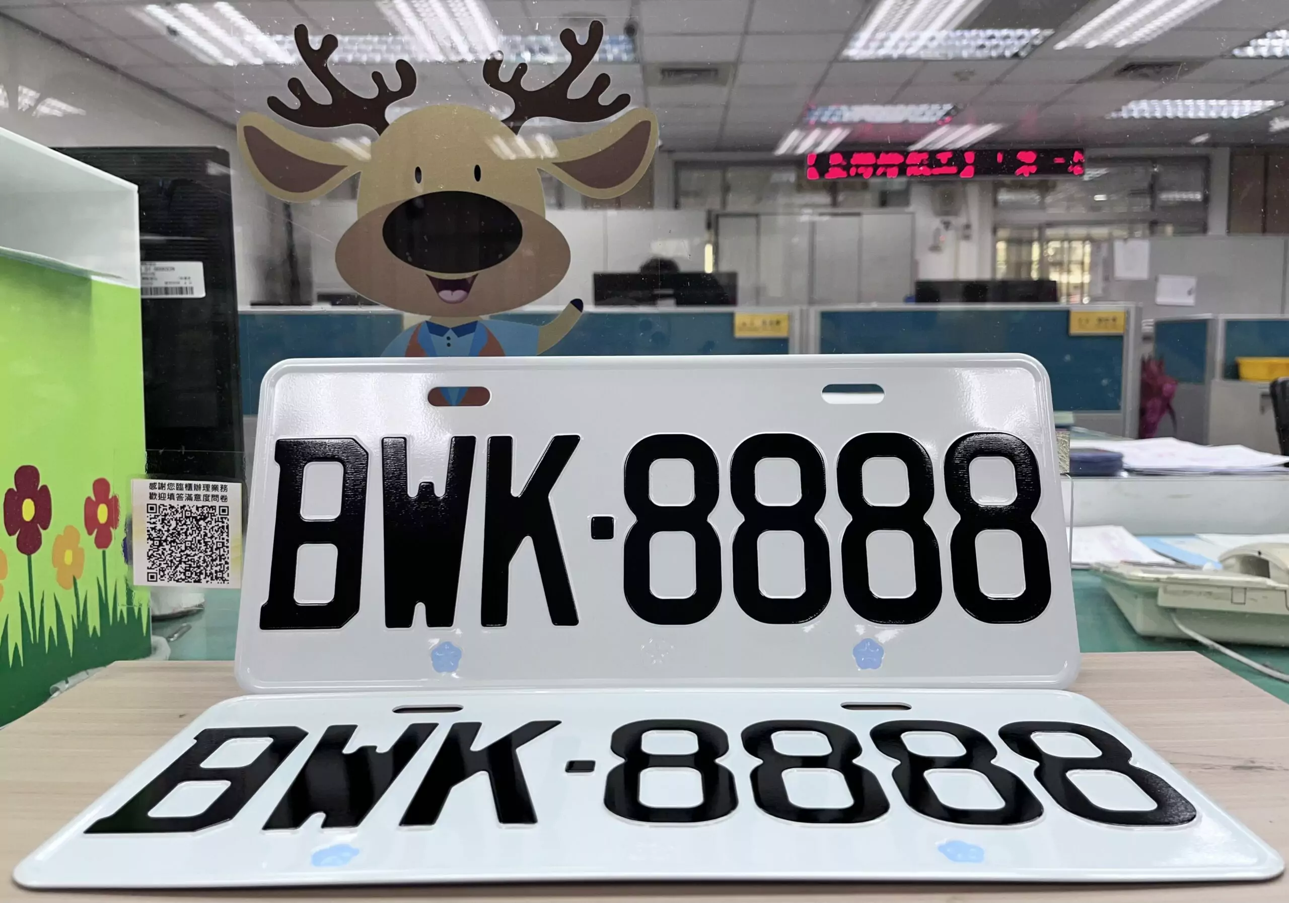 準備發了?中壢監理站「BWK-8888」特殊車牌9/3起開放競標 BWK 8888 0 scaled