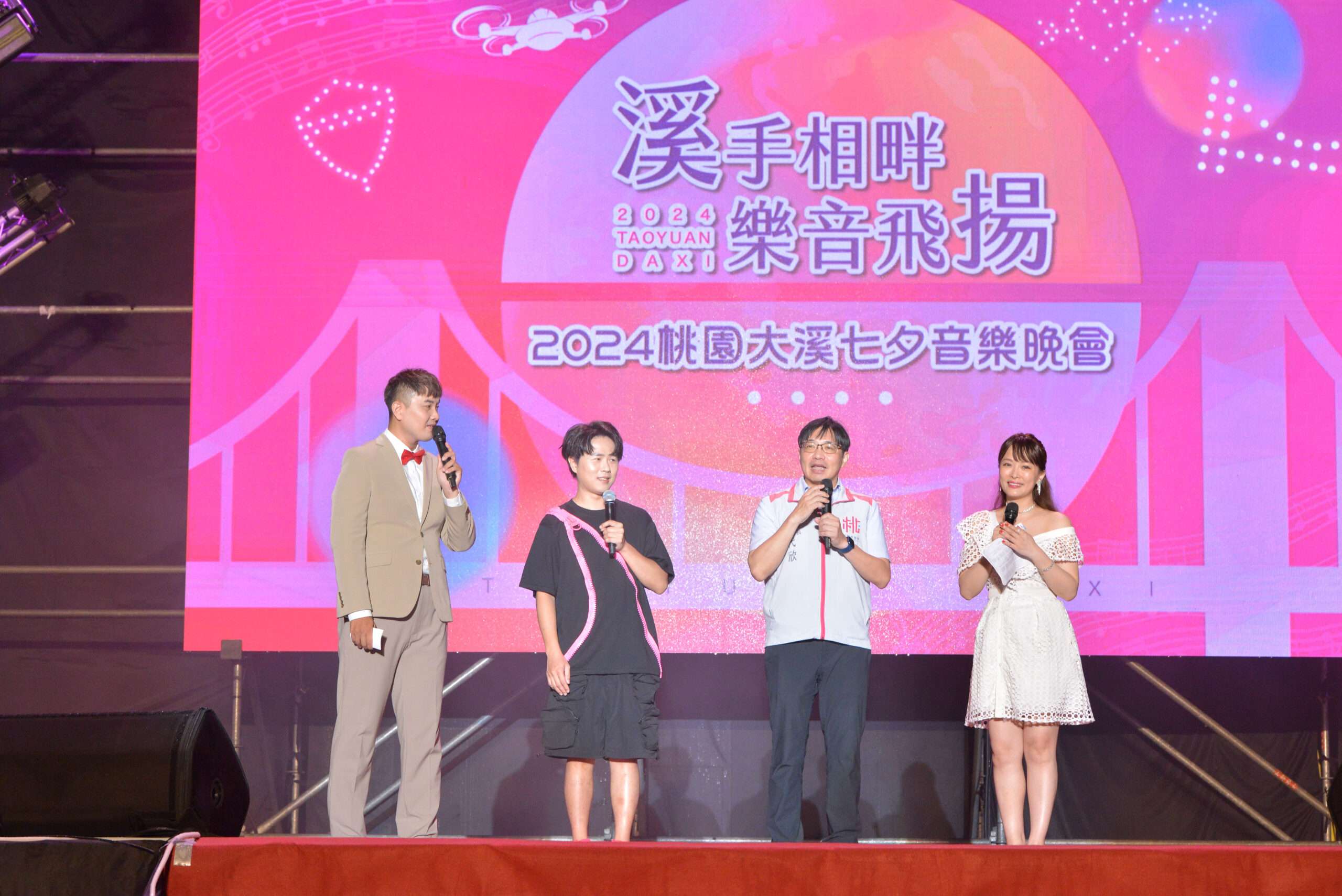 2024桃園大溪七夕音樂晚會 浪漫樂音飛揚大漢溪畔 DSC 3562 0 scaled
