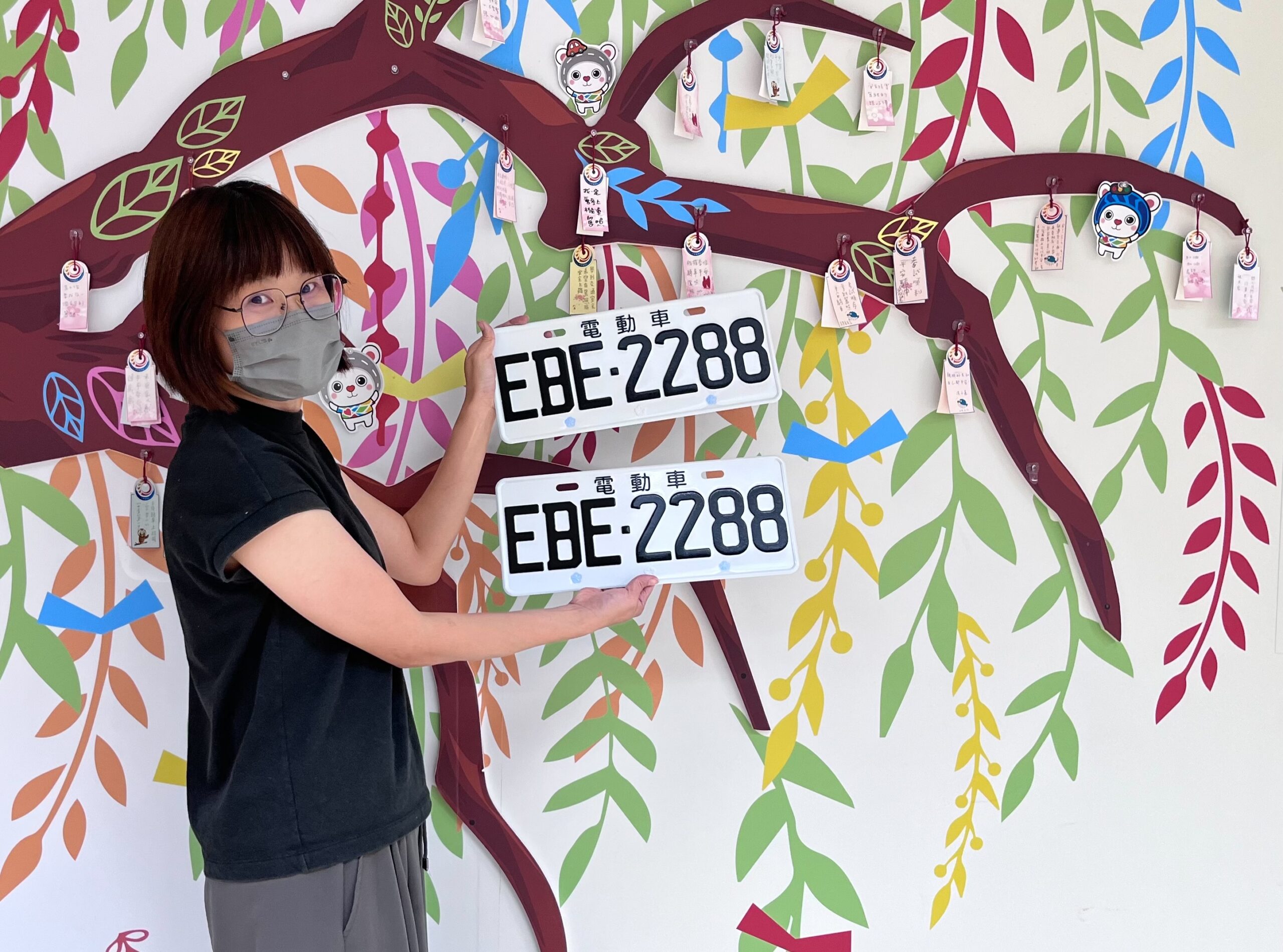 電動自小客特殊車牌來了!中壢監理站「這天」開放網路競標 EBE 2288照片 0 scaled