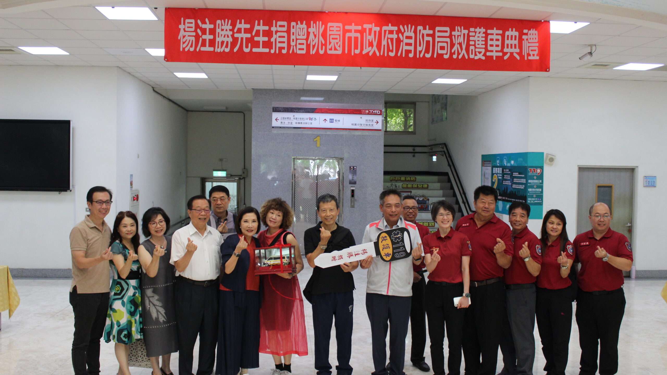 民眾捐贈救護車 當桃消復旦分隊最強後盾 IMG 1554 scaled