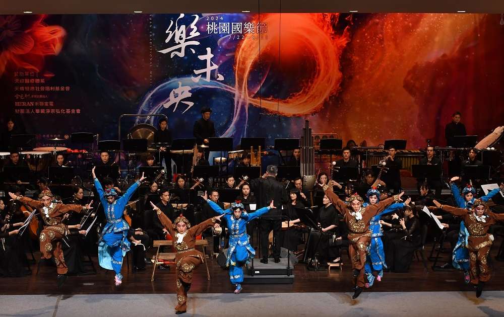 2024桃園國樂節圓滿落幕 結合京劇展現英雄故事 MDL 6123 0