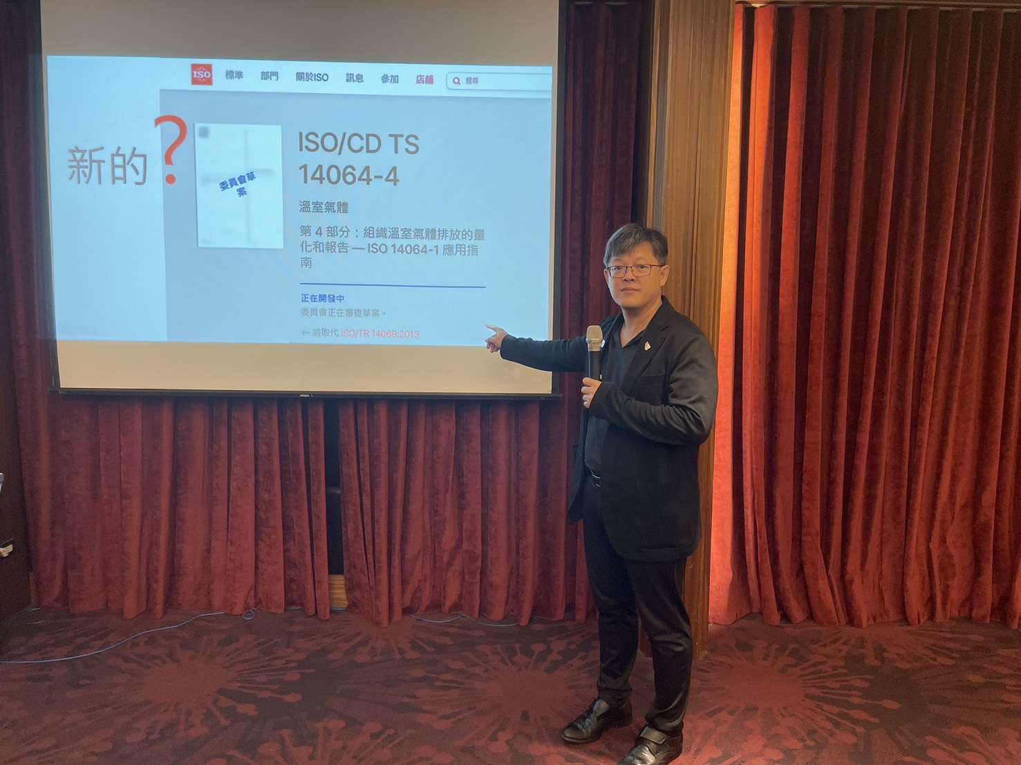 開南大學推碳中和國際證照課程 吸引逾百家廠商參與 S 108412991