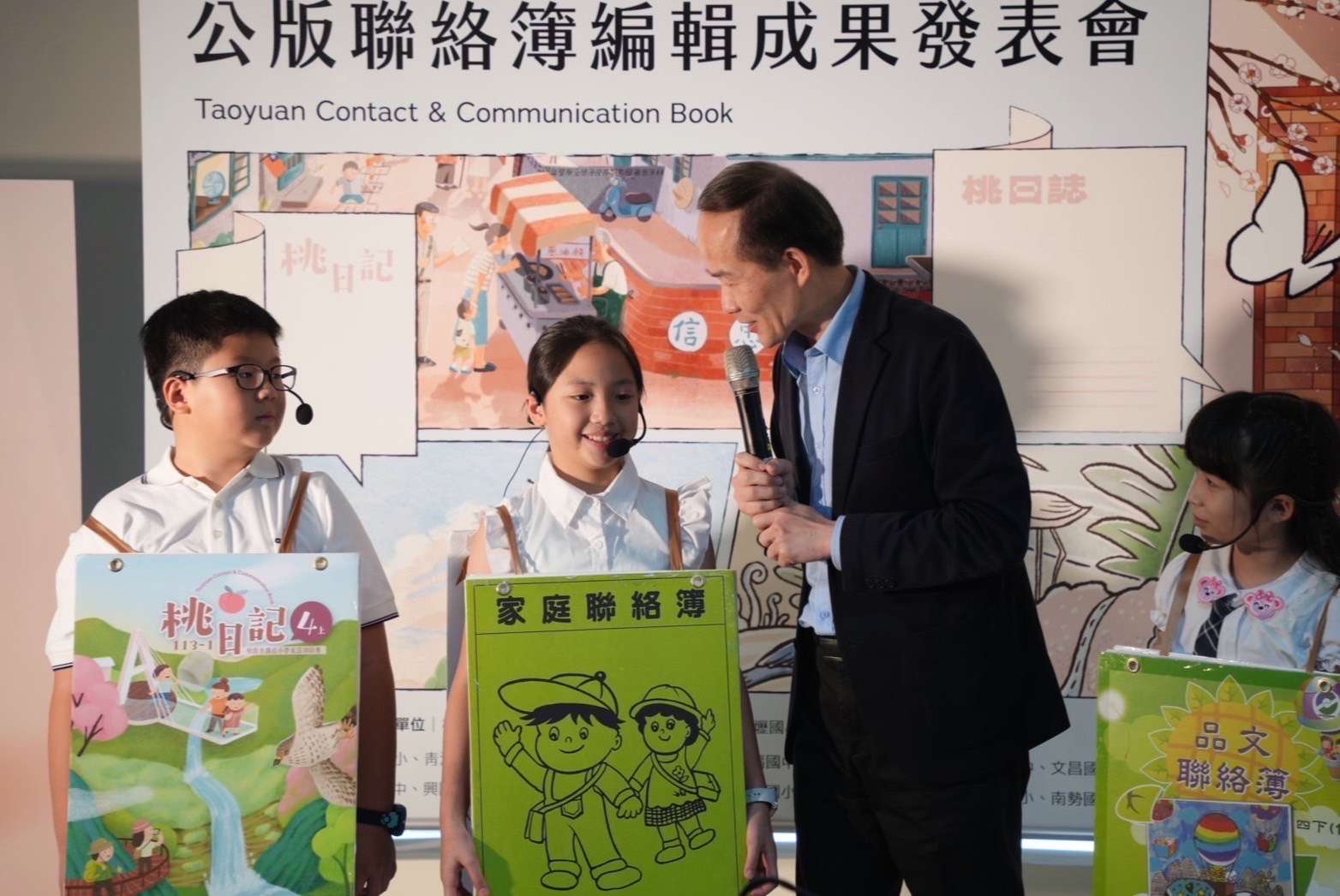 桃市國中小公版聯絡簿亮相 融合4大特色扎根美感、閱讀教育 S 127058230