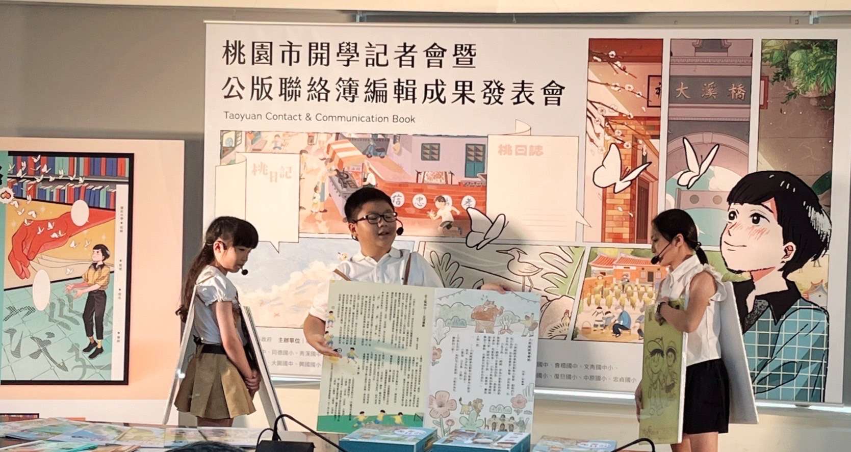 桃市國中小公版聯絡簿亮相 融合4大特色扎根美感、閱讀教育 S 127058233