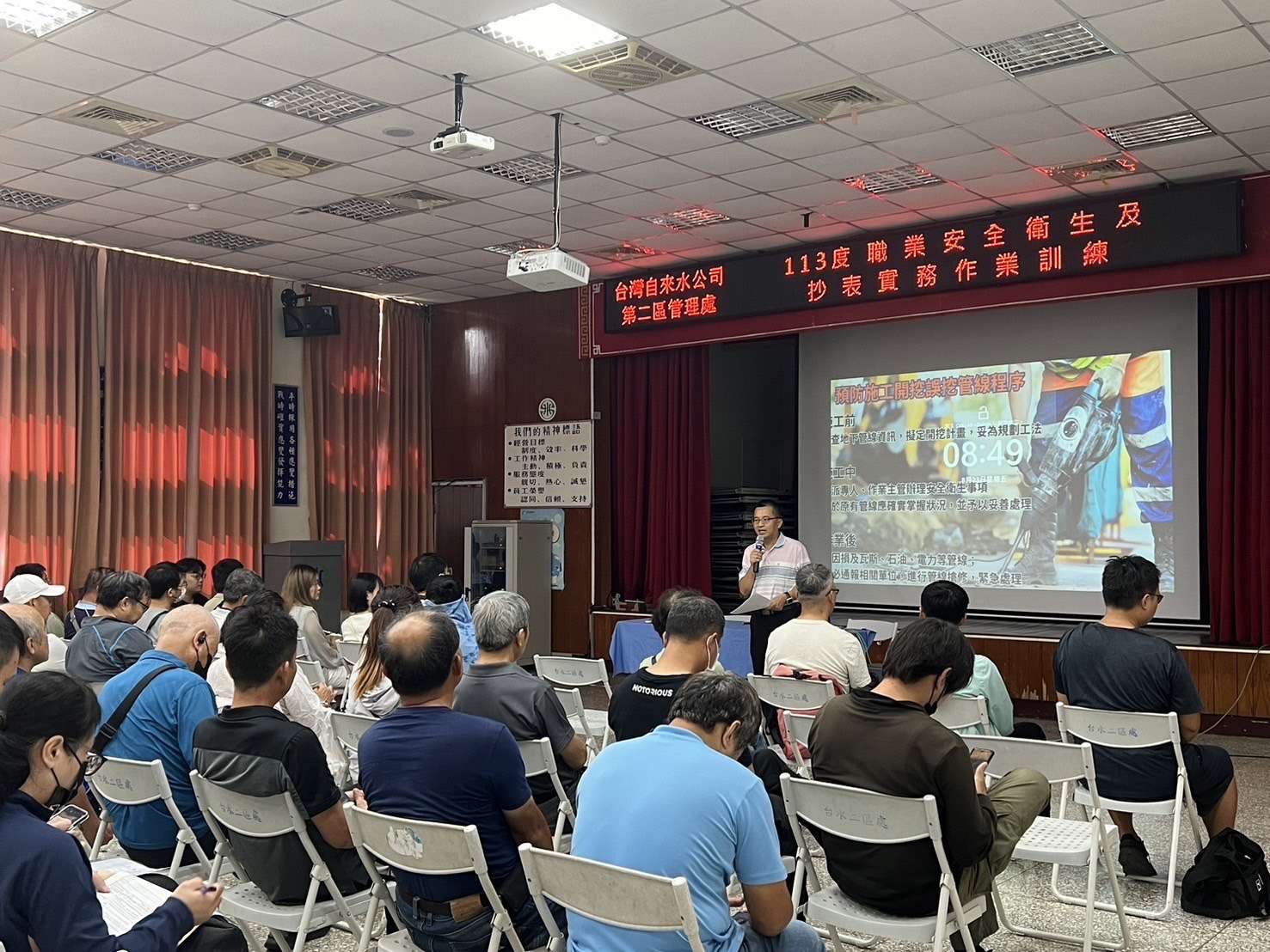 台水二區處抄表人員講習會登場 強化專業技能及安全意識 S 130646032