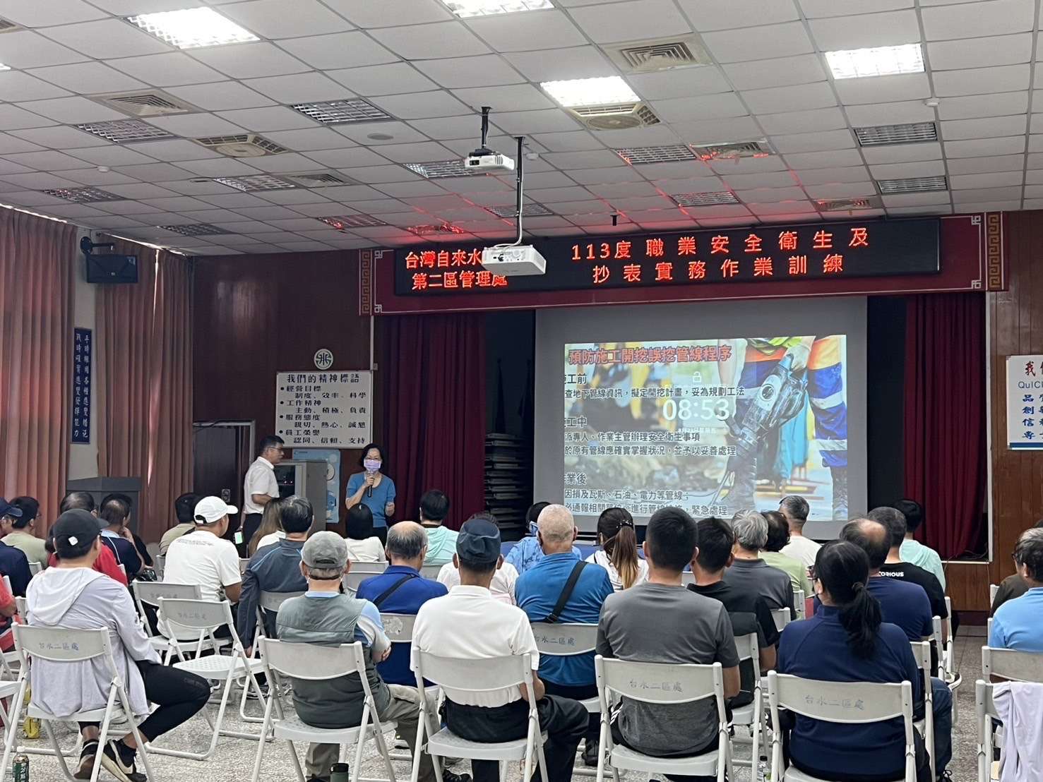 台水二區處抄表人員講習會登場 強化專業技能及安全意識 S 130646056