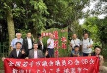 桃園推動智慧農業 獲日本全國年輕市議員OB會訪團肯定