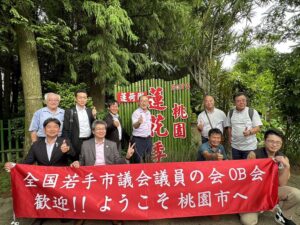 桃園推動智慧農業 獲日本全國年輕市議員OB會訪團肯定