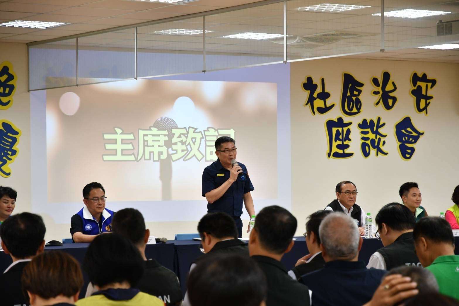 八德警舉辦社區治安會議 與民共商交流打造安居環境 S 19398667