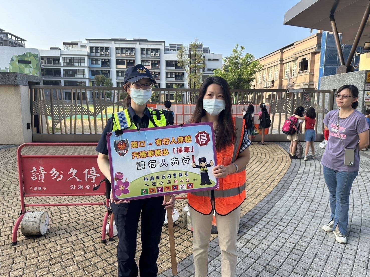 確保開學日交通暢通與學生安全 八德警力全面部署 S 20135967 0