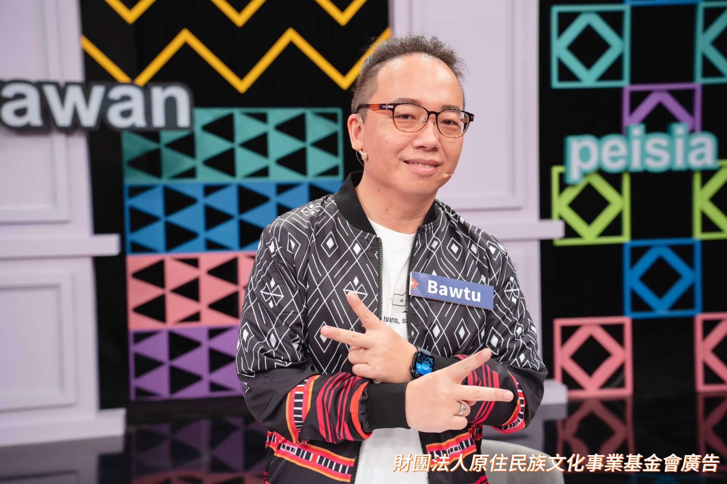Alian 96.3《部落原識力》 打開部落文化與教育之窗 S 30498971 0
