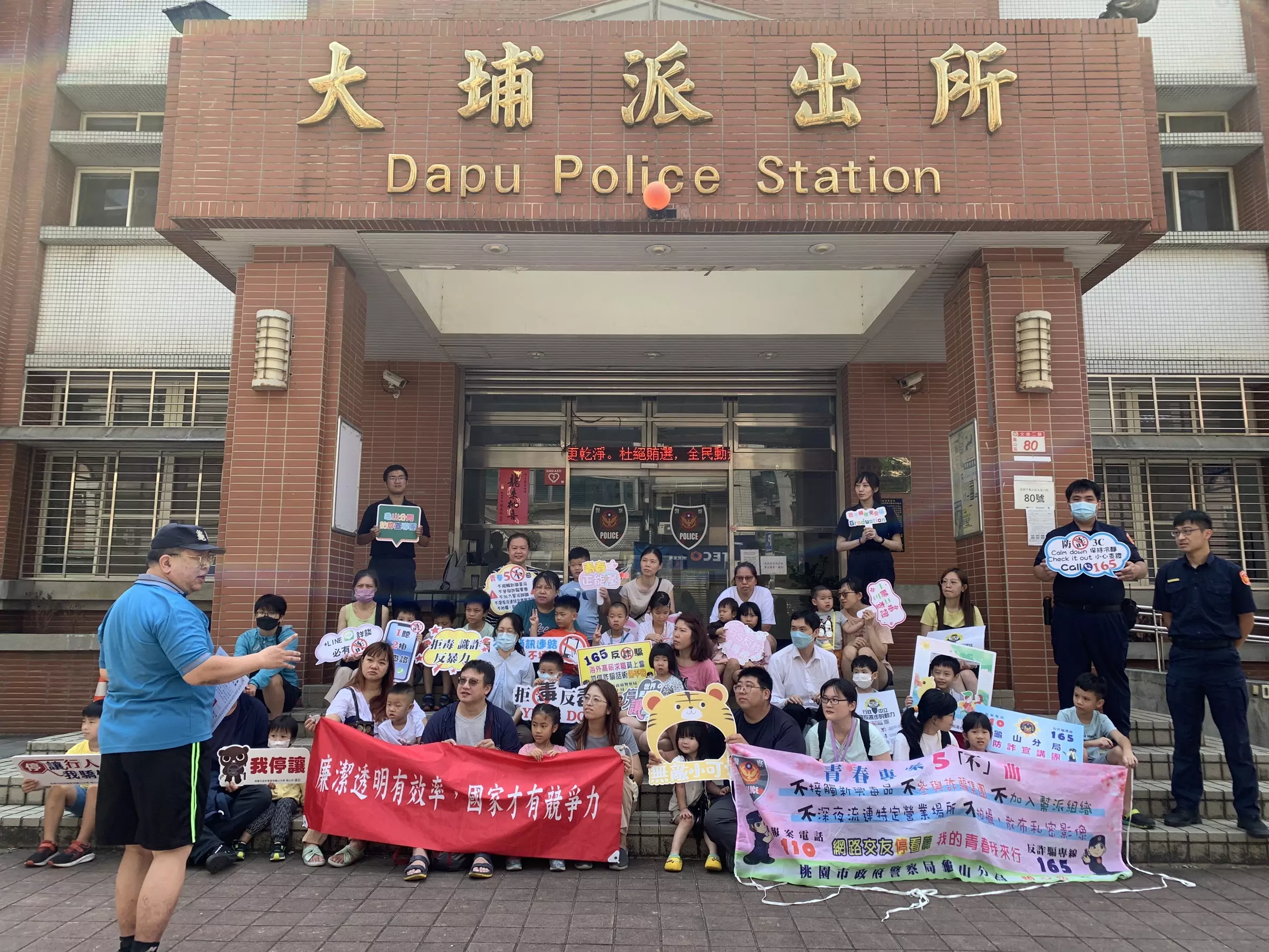 龜山警「小小波麗士體驗營」熱情登場 親子留下難忘回憶 龜山警「小小波麗士體驗營」熱情登場 親子留下難忘回憶