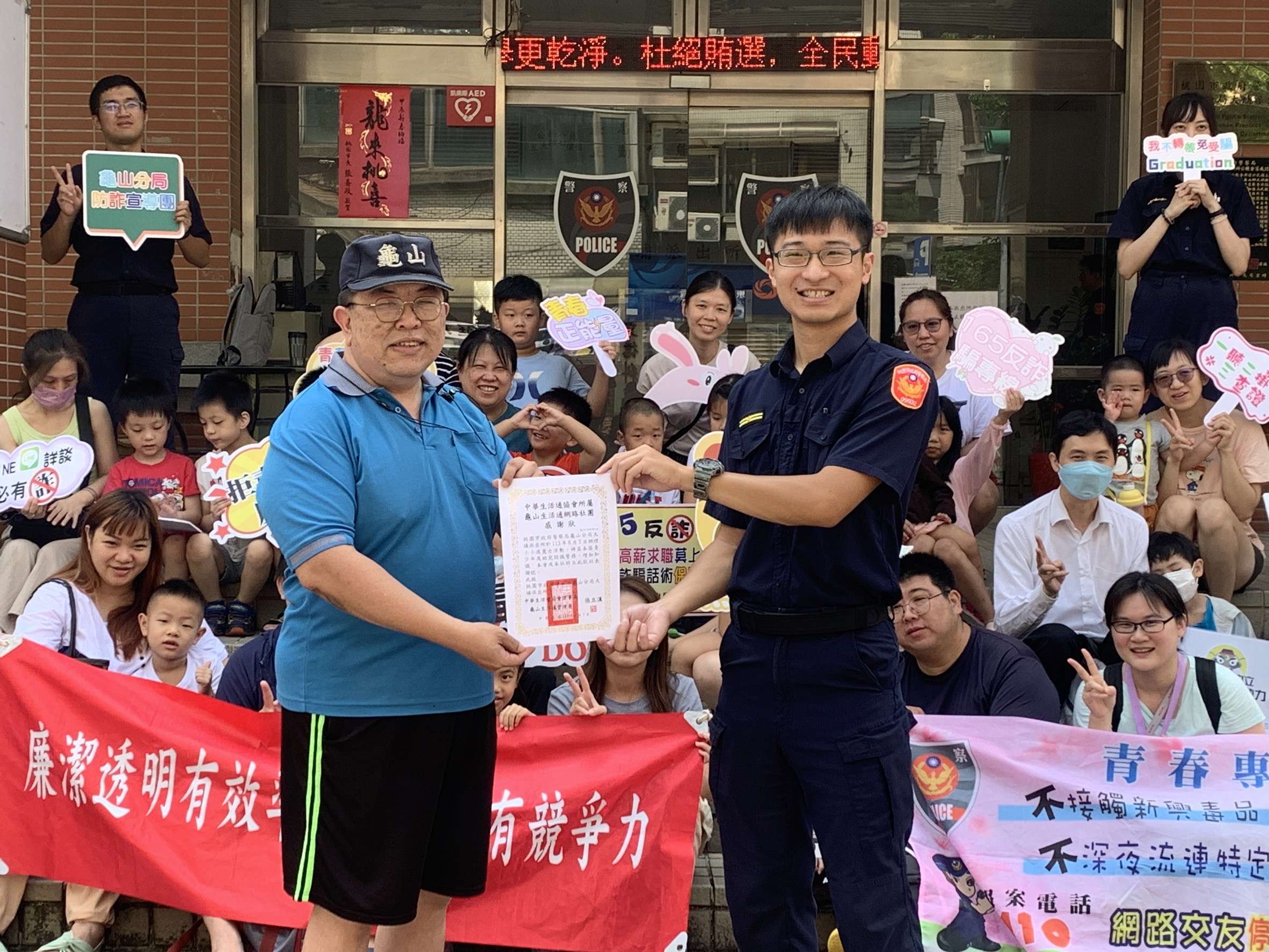 龜山警「小小波麗士體驗營」熱情登場 親子留下難忘回憶 S 358088721 0