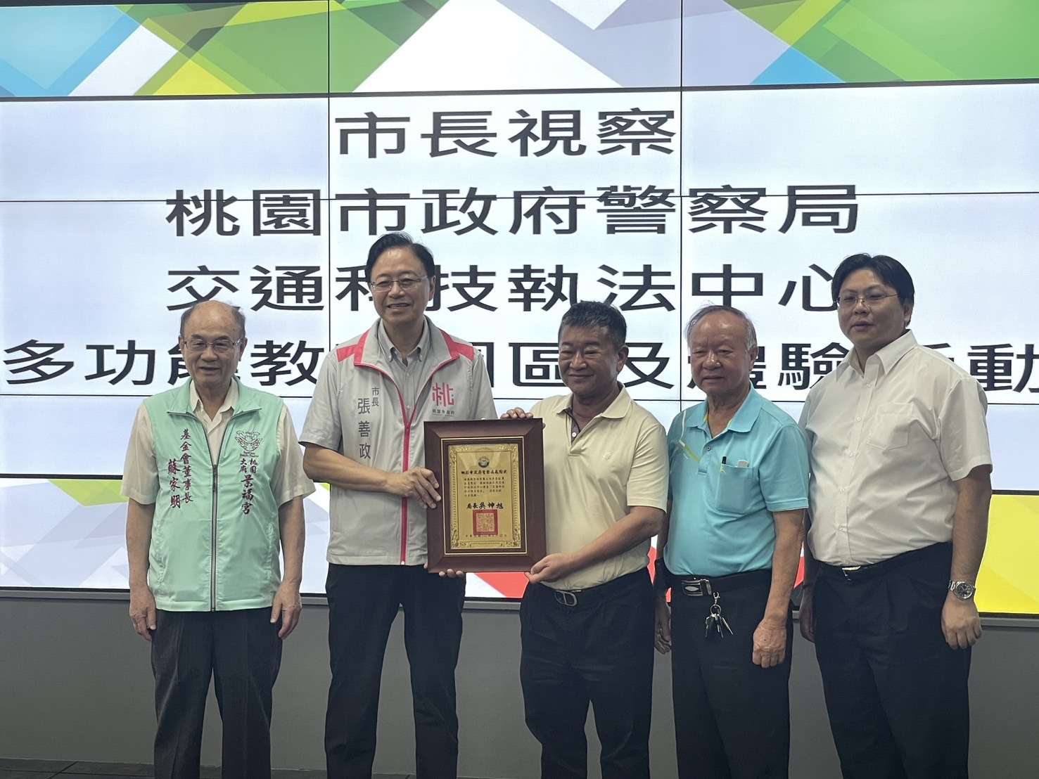 桃警推科技執法「OPEN HOUSE」 張善政盼達成零違規、零事故目標