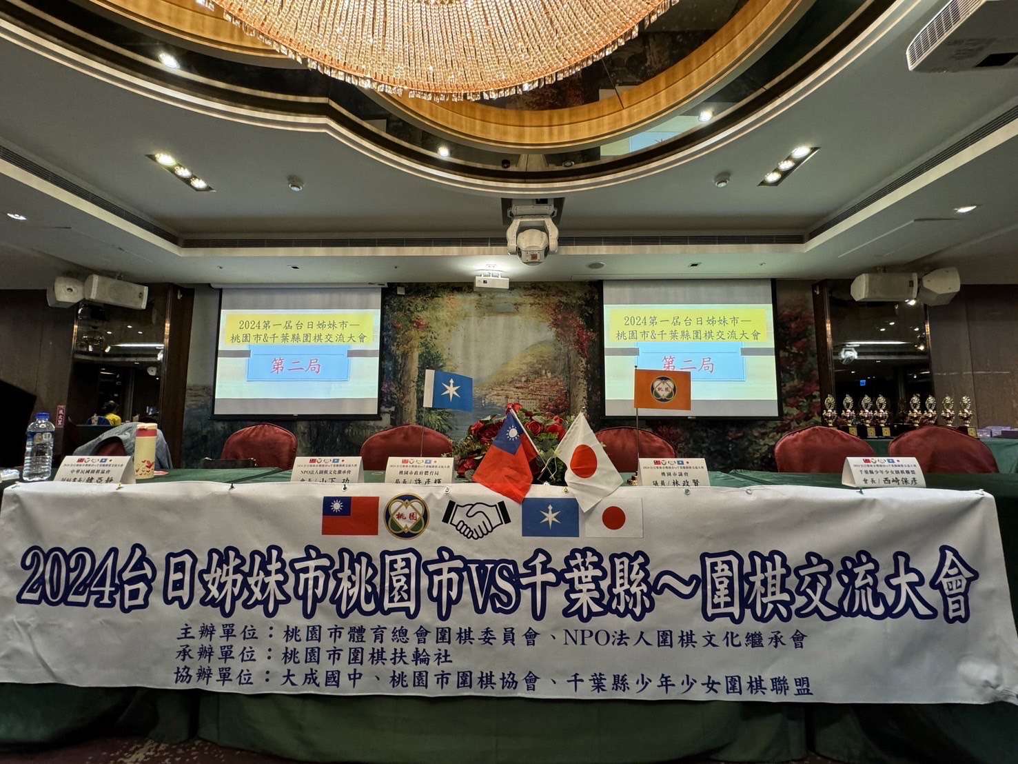 大成國中學子以「棋」會友 桃園、千葉雙城圍棋交流熱情登場 S 3604799 0