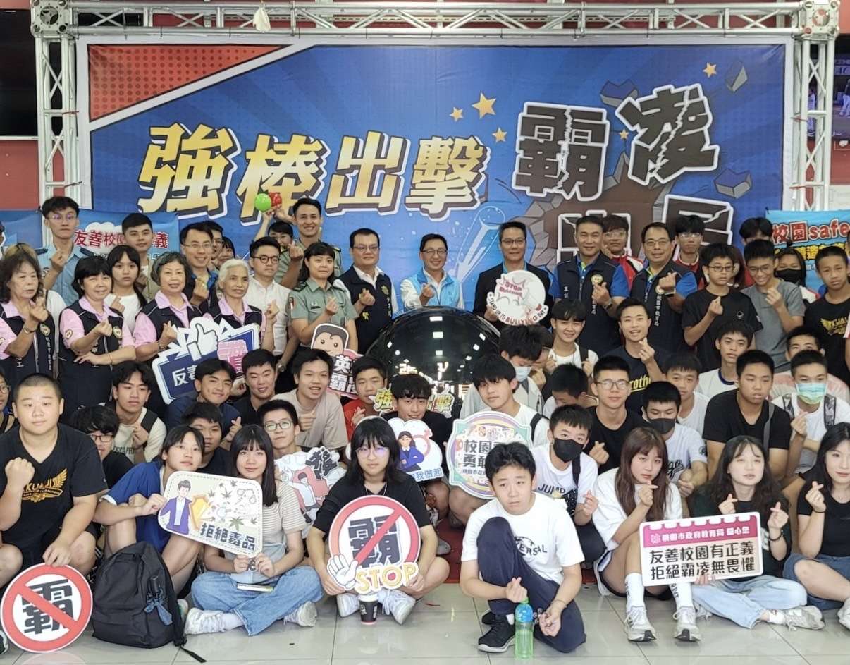 桃園教育局攜手警察局 棒球打擊活動結合反霸凌宣導 S 40542234