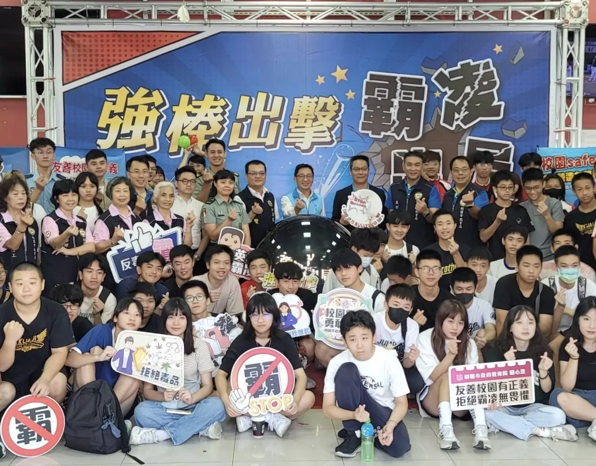 桃園教育局攜手警察局 棒球打擊活動結合反霸凌宣導 桃園教育局攜手警察局 棒球打擊活動結合反霸凌宣導