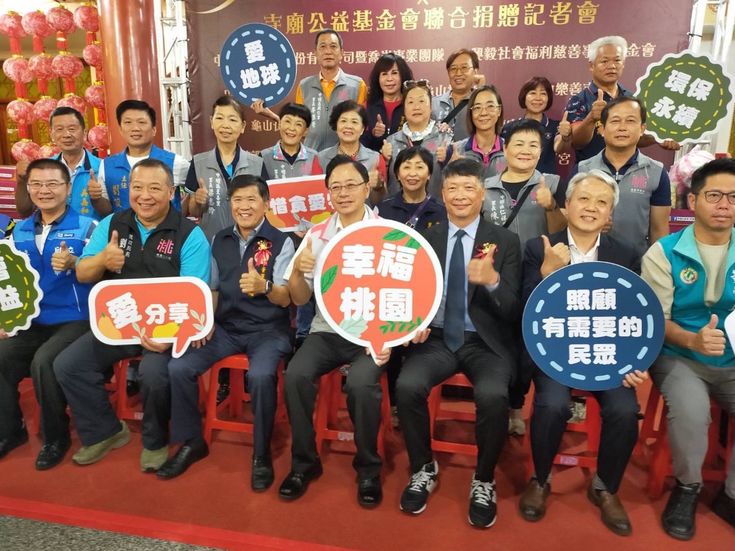 桃民政局串聯宮廟、企業貢獻愛心助弱勢 為食享冰箱添助力 S 4202591