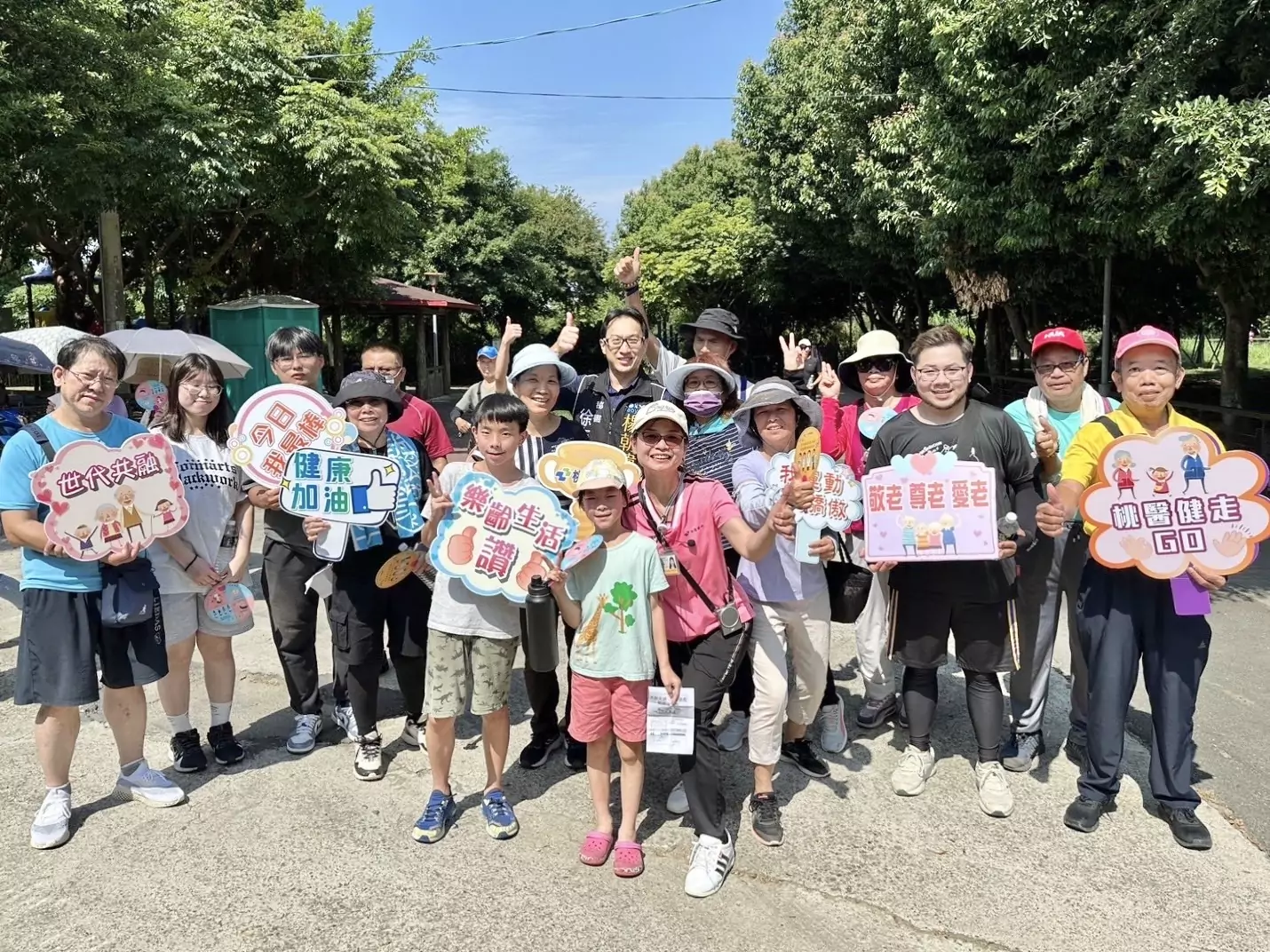部桃鼓勵長輩走出戶外 健走活動親子同樂度夏日 部桃鼓勵長輩走出戶外 健走活動親子同樂度夏日