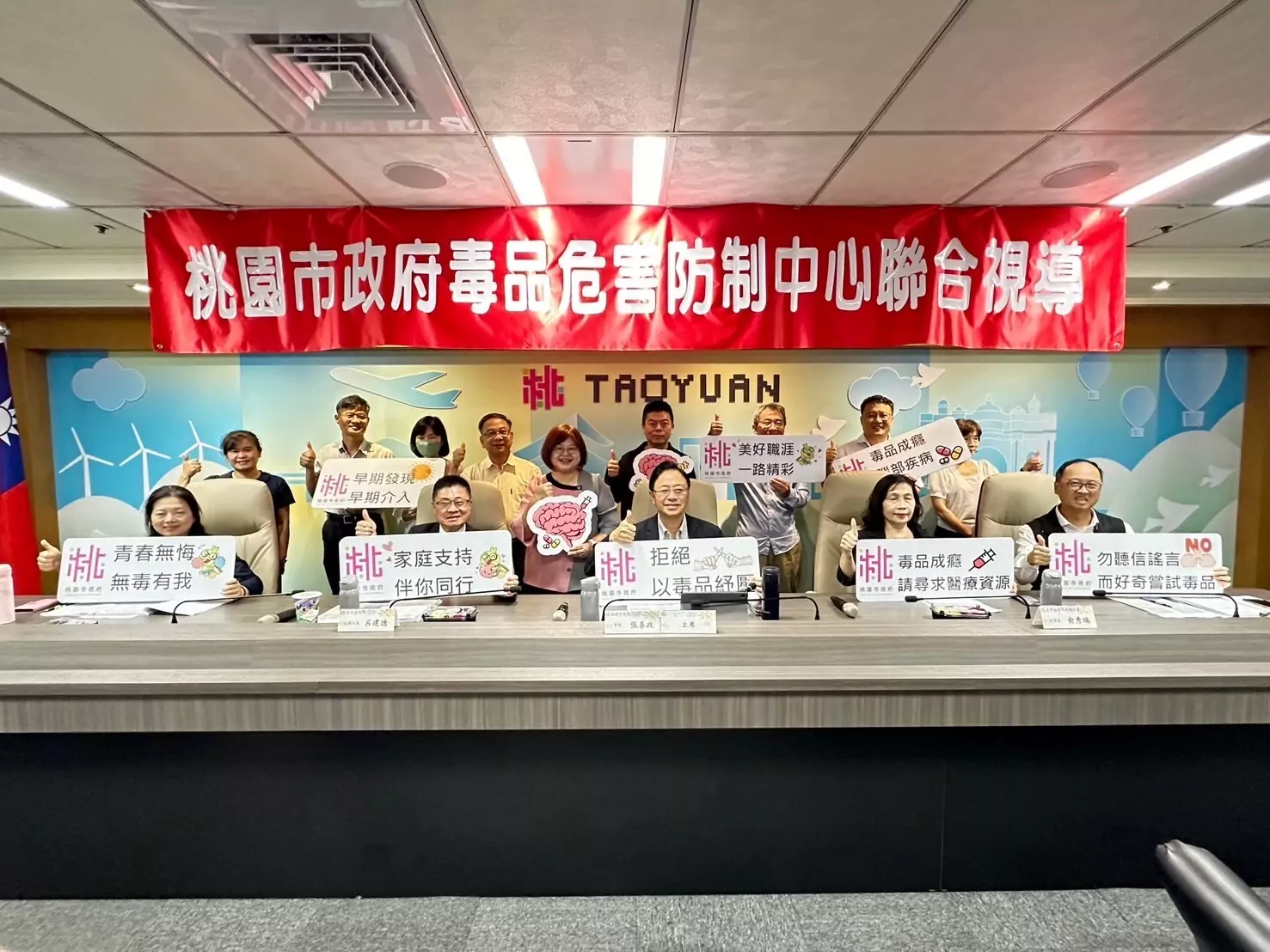桃市毒品防制中心迎4年首場實體視導 衛福部次長呂建德率團全面檢視 S 48504872