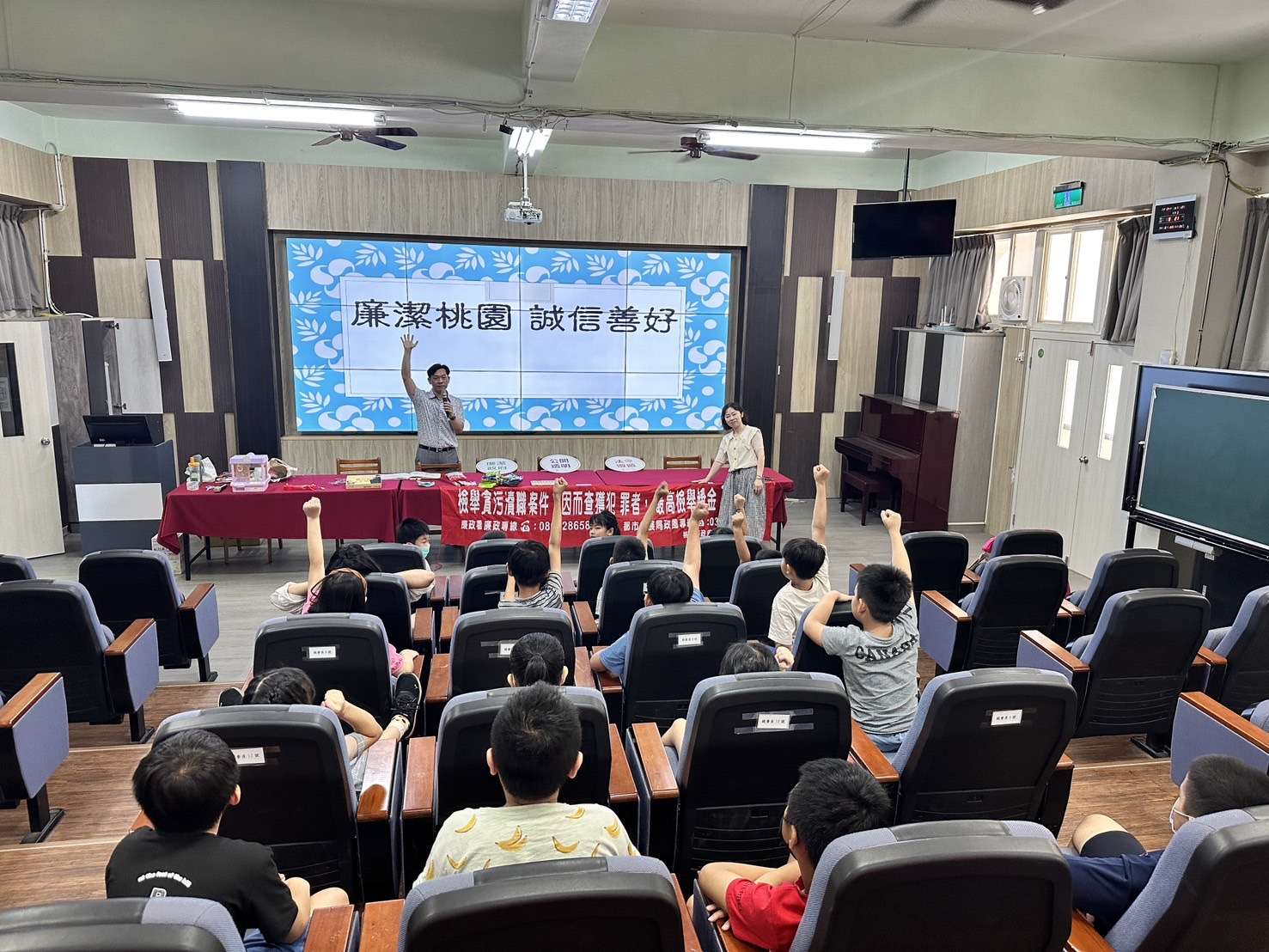 桃市都發局政風室前進校園 廉潔觀念向下扎根 S 48758809