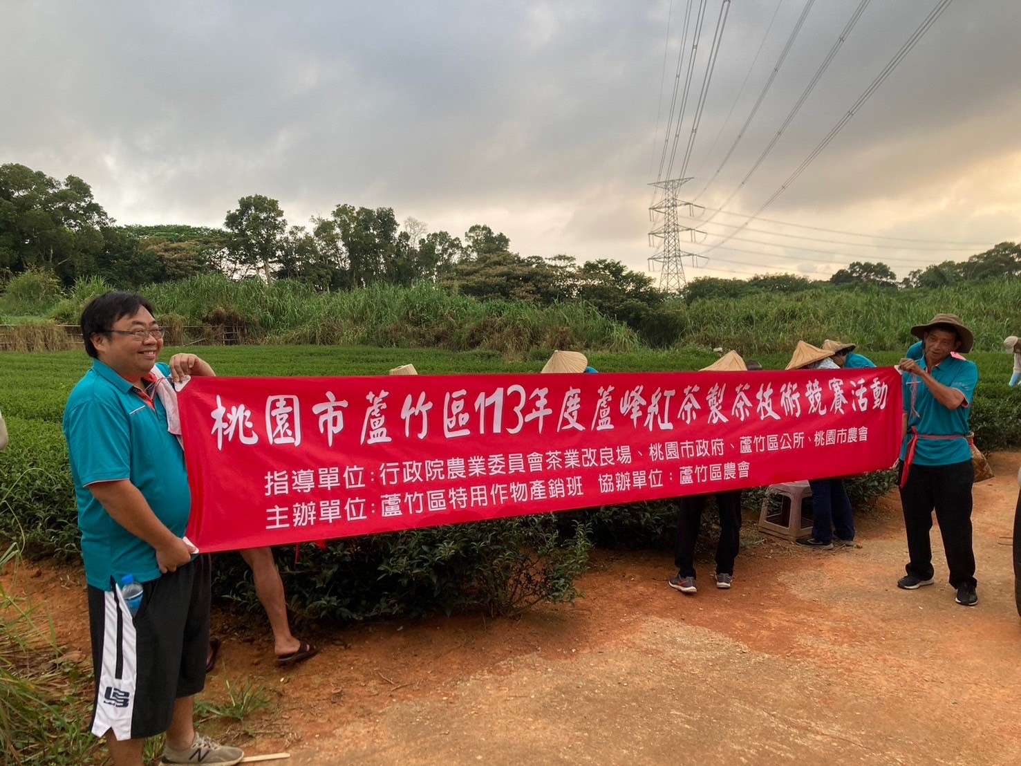 蘆竹區公所舉辦蘆峰紅茶製茶技術競賽 提升茶農生產技術 S 5251440 0