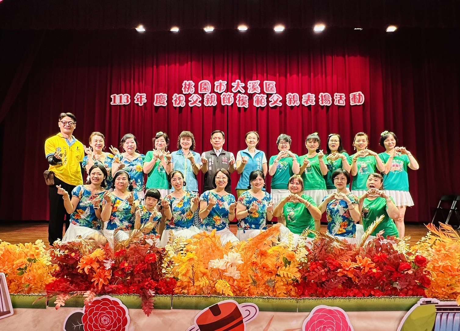 大溪29人獲選模範父親 區長徐景揚獻真摯祝福 S 5898329 0
