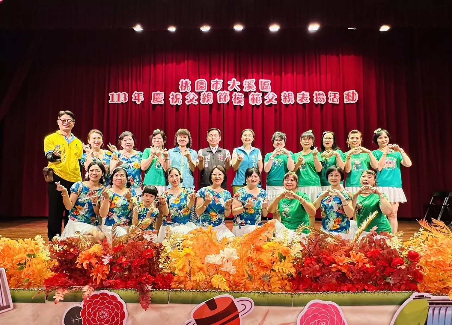 大溪29人獲選模範父親 區長徐景揚獻真摯祝福 大溪29人獲選模範父親 區長徐景揚獻真摯祝福