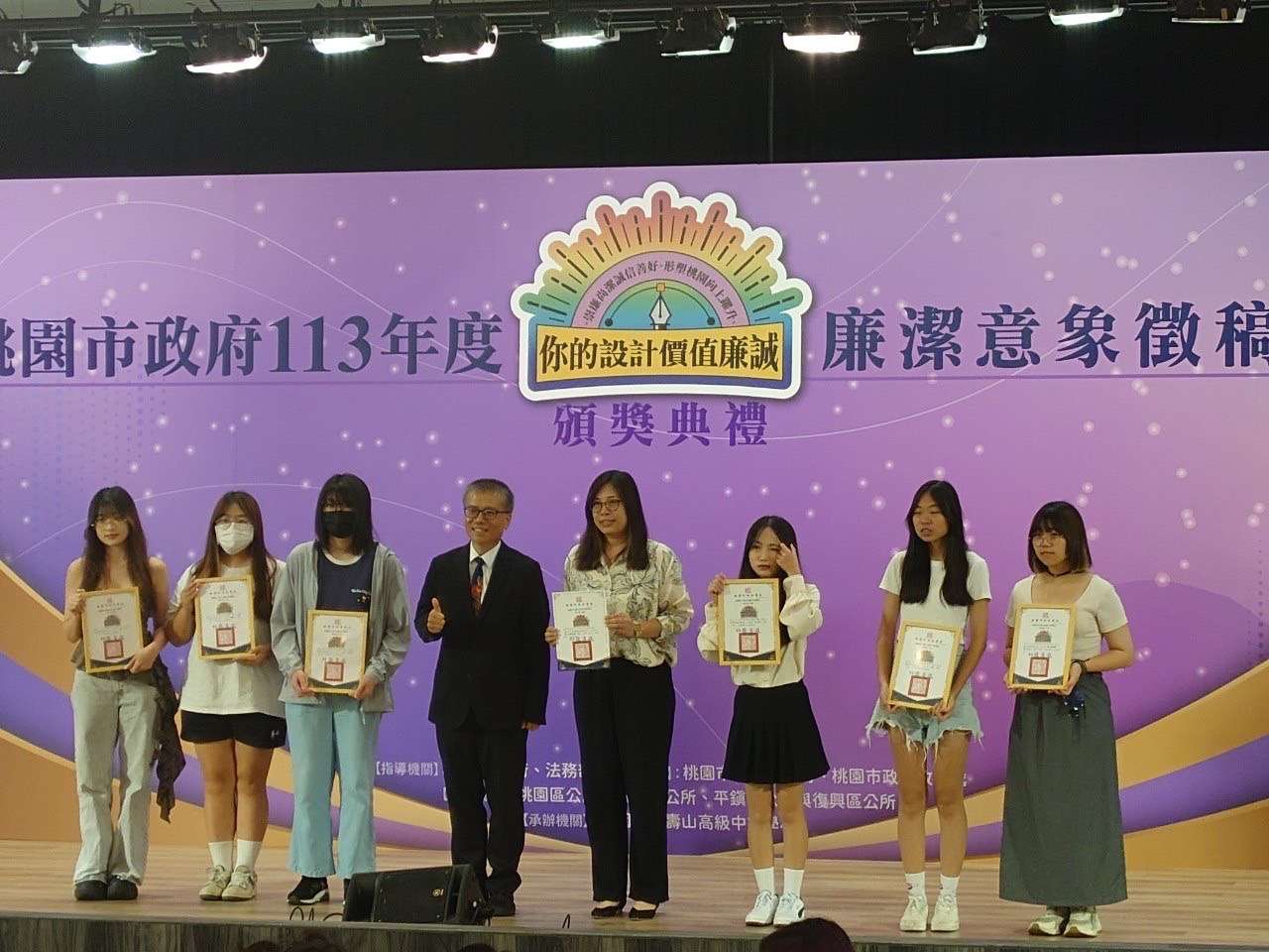 桃園教育局、政風處舉辦全國高中職廉潔意象徵稿比賽 吸引130件作品投稿 S 61251710 0
