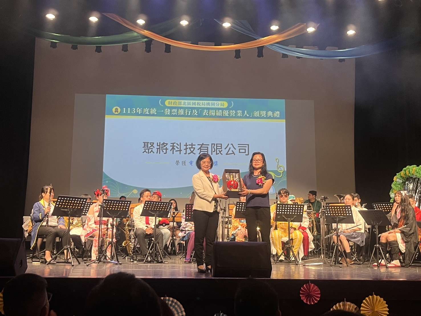 北區國稅局桃園分局舉辦績優營業人表揚典禮 16家企業獲肯定 S 64946244