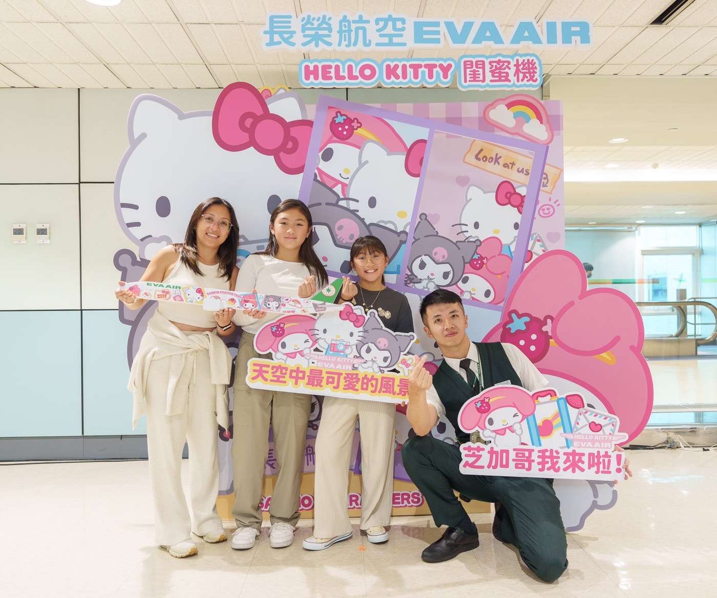 長榮航空全新三麗鷗彩繪機亮相 Kitty、酷洛米、美樂蒂陪你翱翔夢幻世界 S 71401560 0