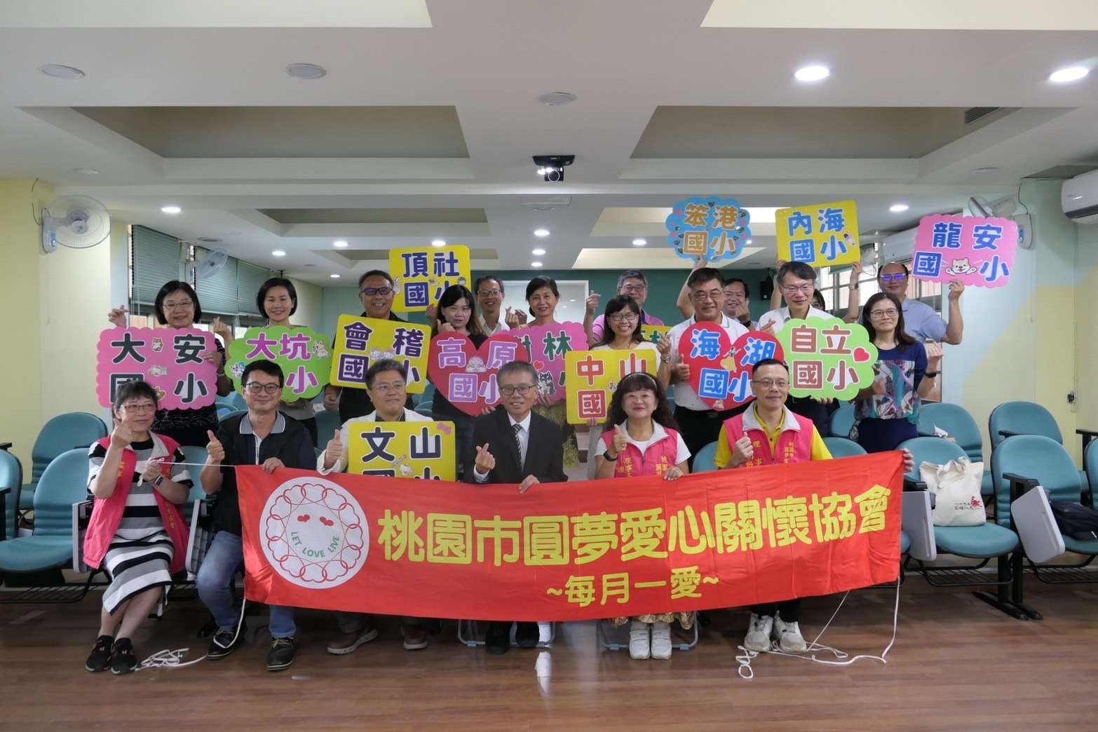 圓夢愛心關懷協會送暖!捐30萬關懷桃市弱勢學童 S 7938089