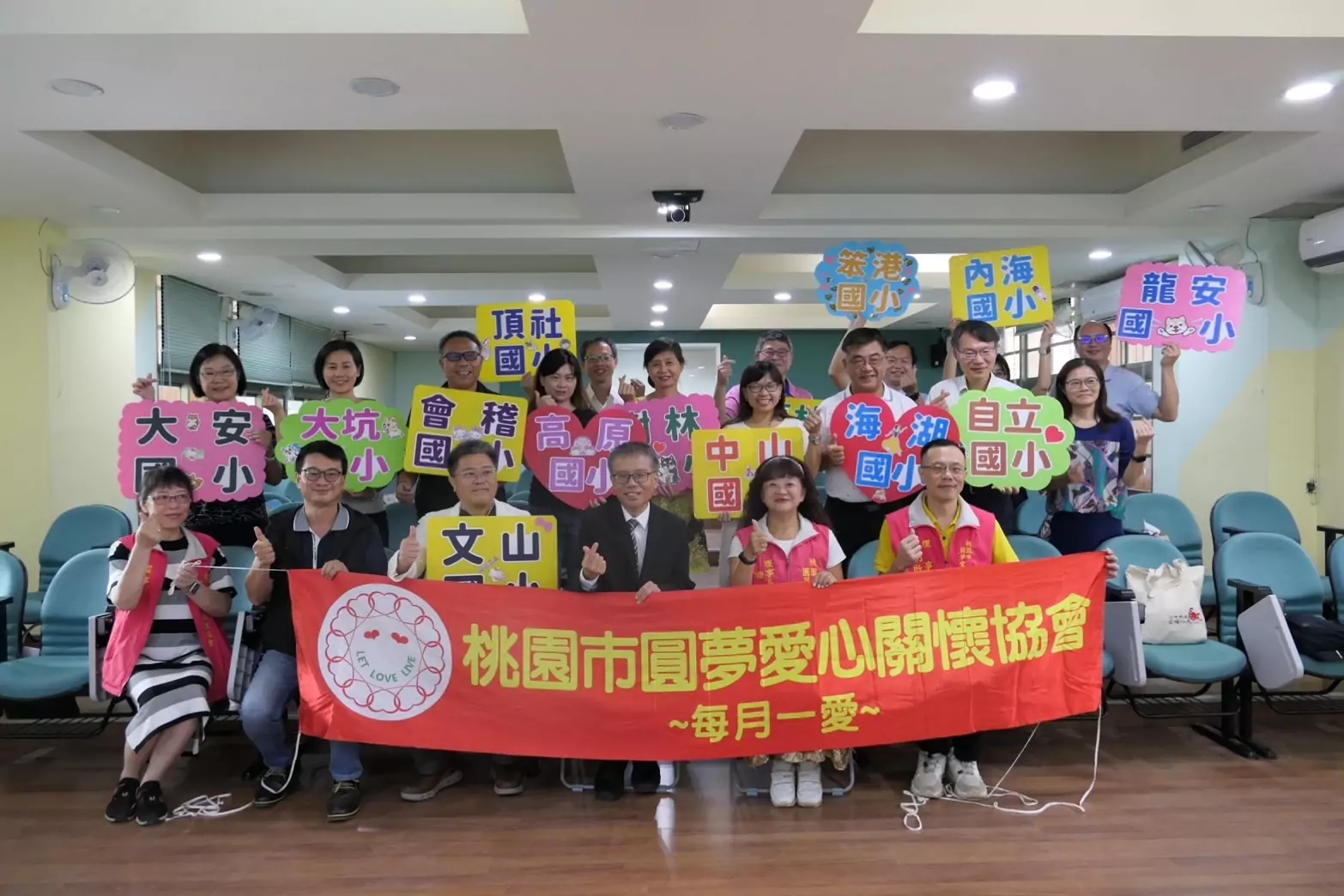 圓夢愛心關懷協會送暖!捐30萬關懷桃市弱勢學童 S 7938089