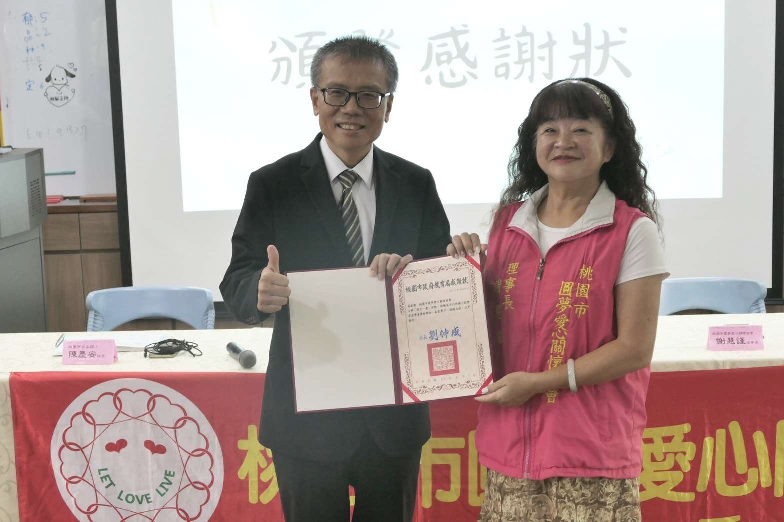 圓夢愛心關懷協會送暖!捐30萬關懷桃市弱勢學童 S 7938091