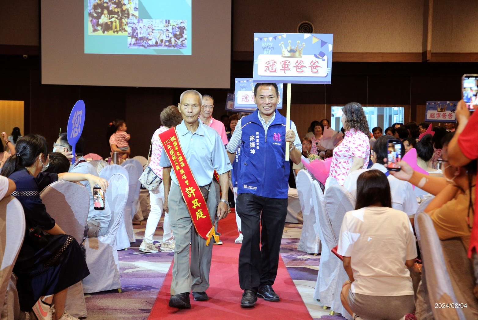 大園區提前慶祝父親節 表揚21位模範老爸 S 7979042