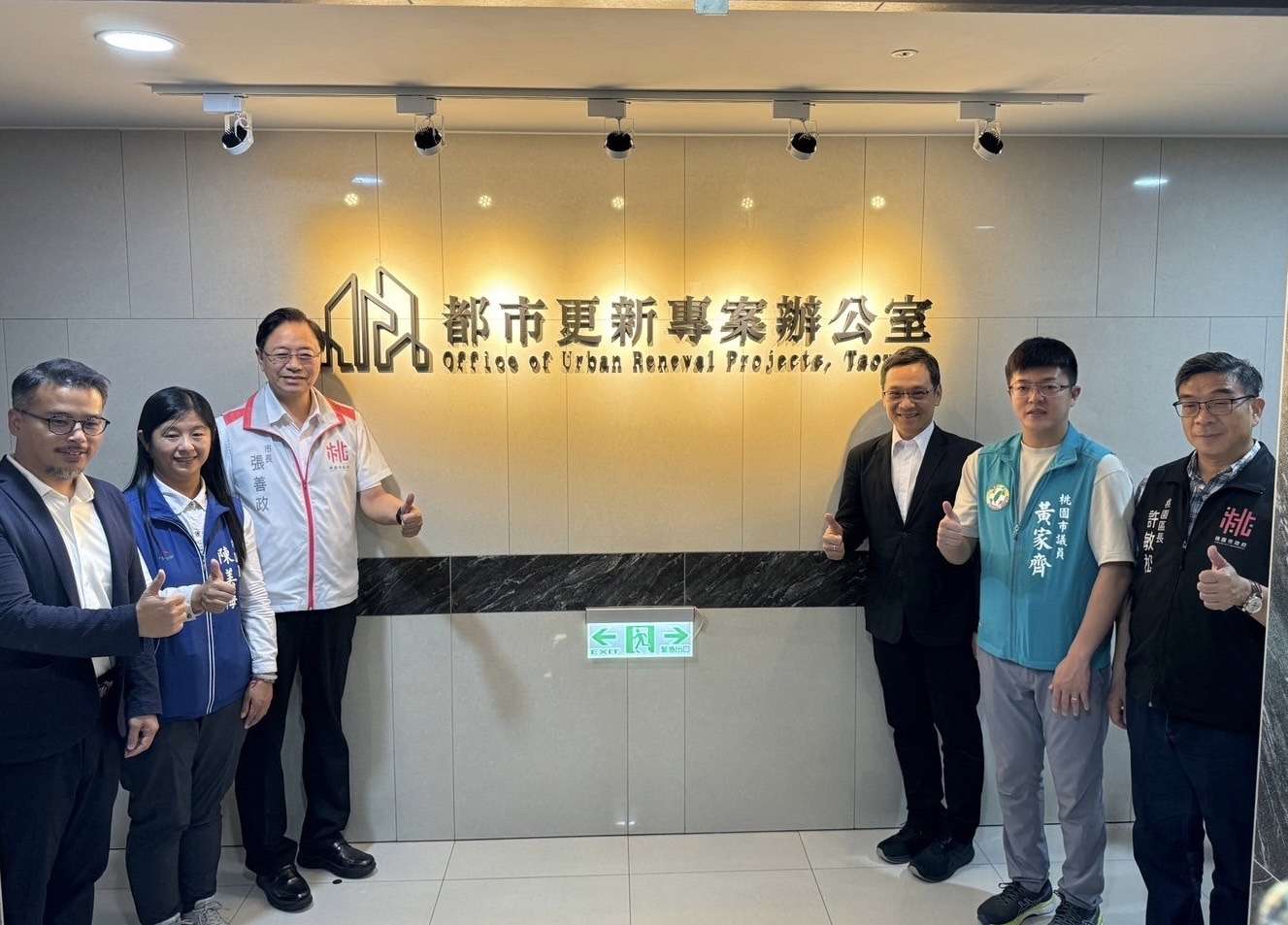 張善政成立專案辦公室 開啟桃園都更新篇章 S 87310534