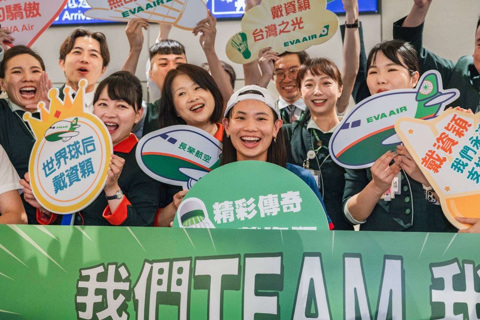 奧運英雄光榮返台 長榮機長暖心廣播肯定選手表現 S 88899925