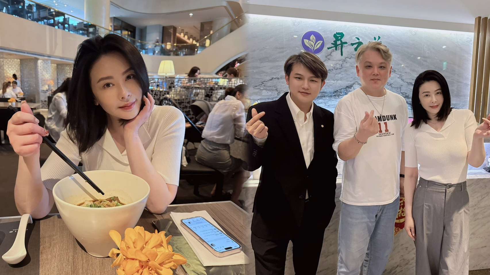 梁軒安情人節甜蜜放閃 與蕭淑慎共度浪漫時光 S 8938026 0