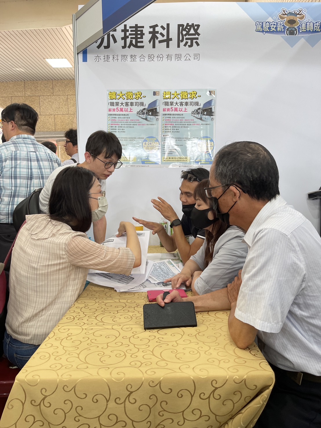 紓解司機荒!桃市府攜手新竹區監理所擴大徵才 祭出獎勵方案最高領13.9萬 S 9380993