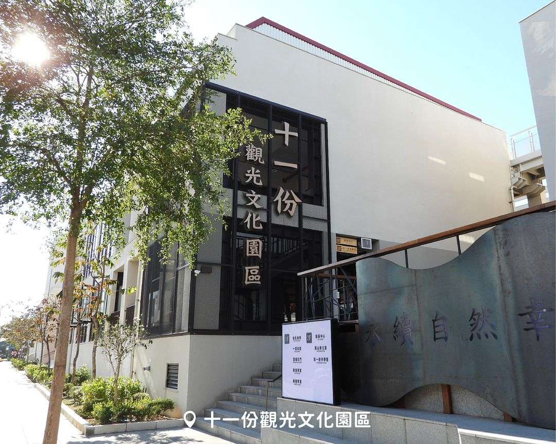 年虧損800萬!龍潭十一份觀光園區遭審計處點名績效不彰